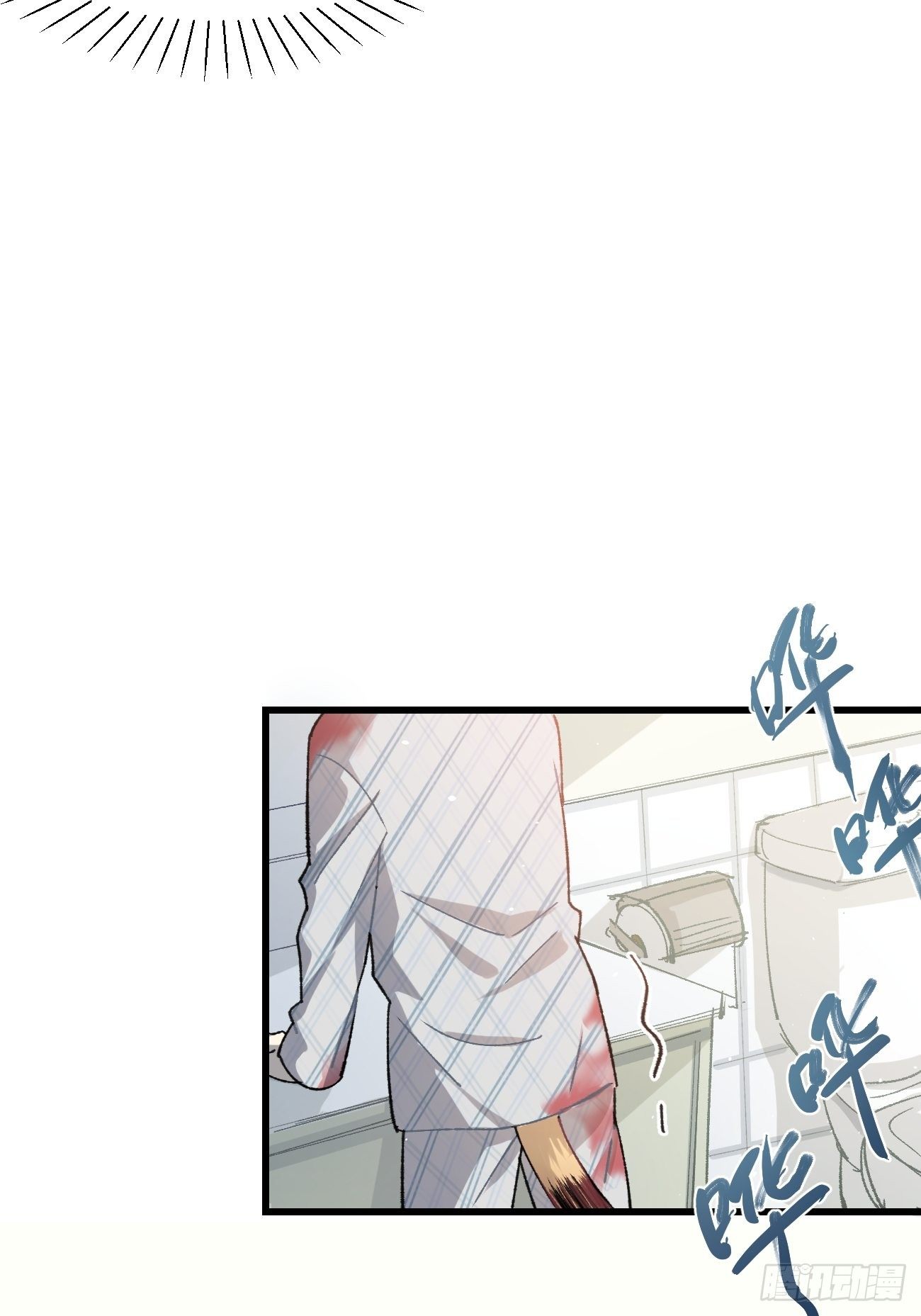 ◆13话◆ 不会吧？31