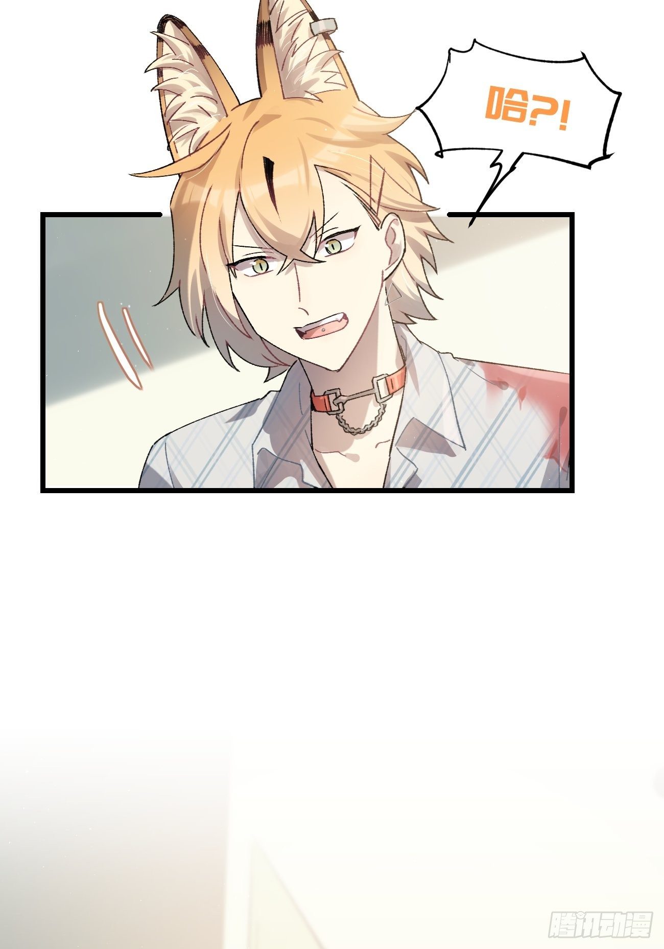 ◆16话◆ 心口不一4