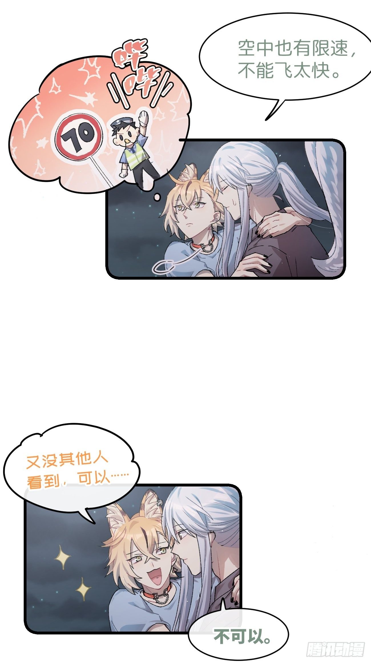 ◆26话◆ 云台景区22