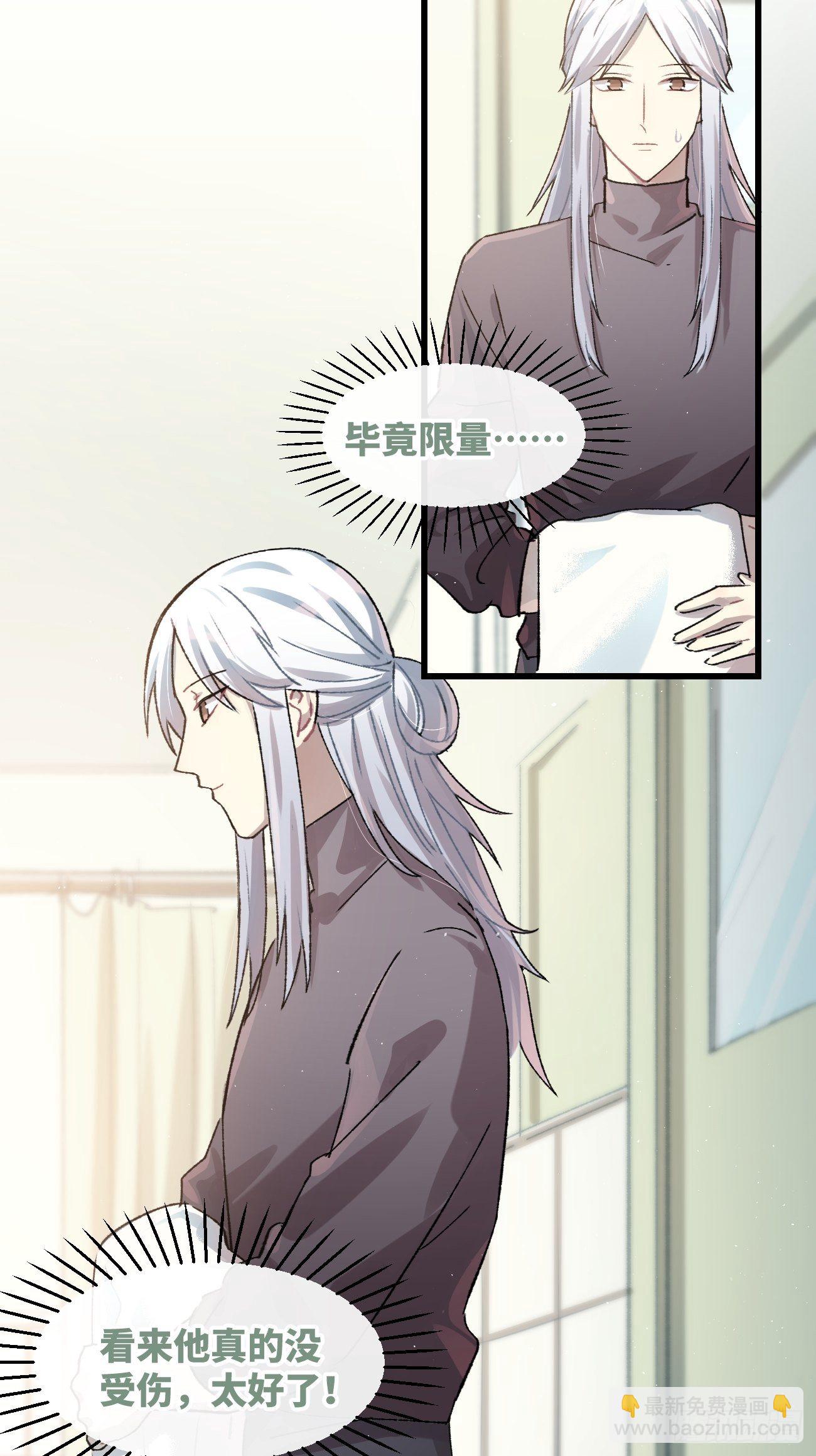 ◆14话◆ 讨厌18