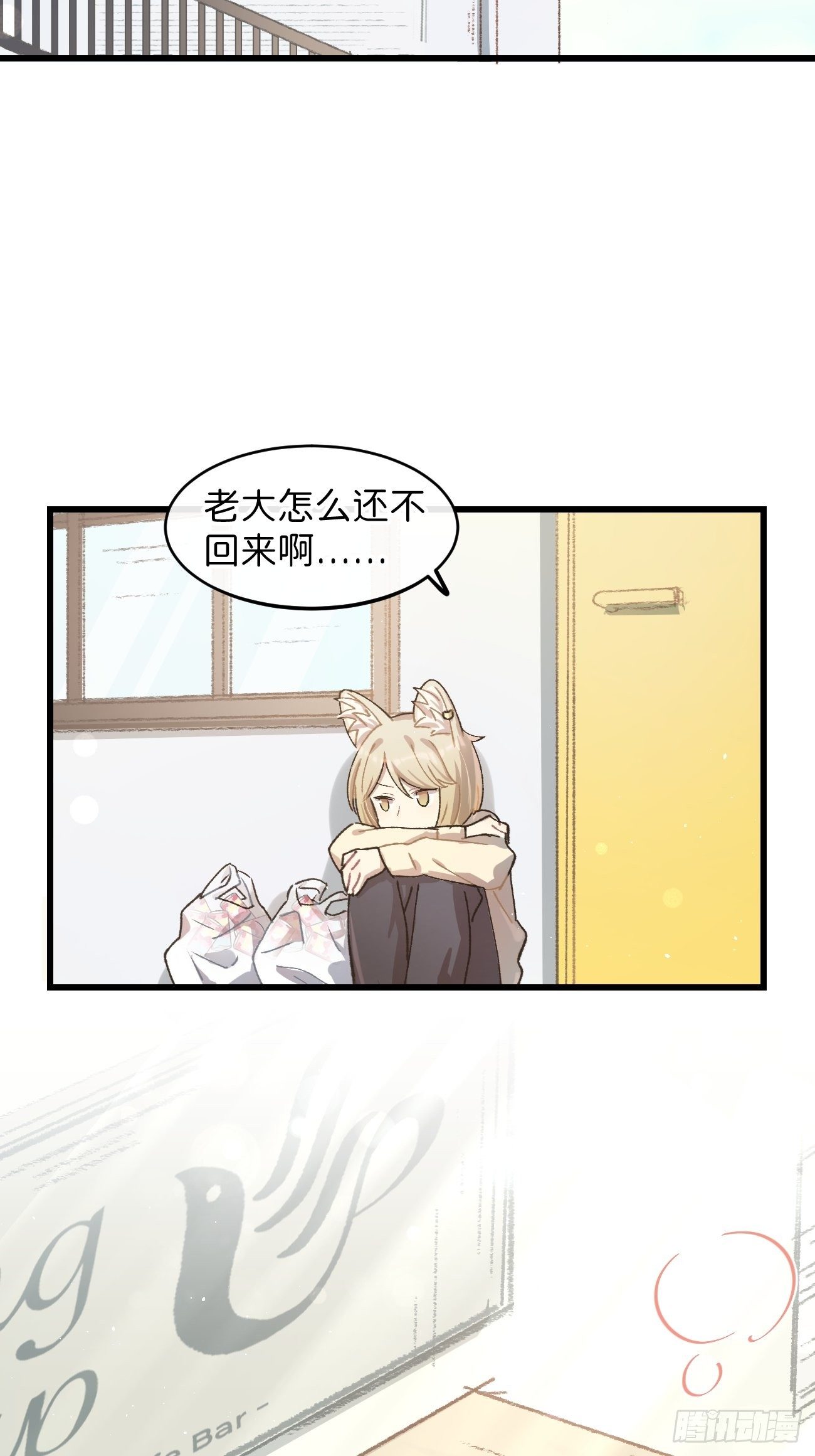 ◆19话◆ 很有精神！10