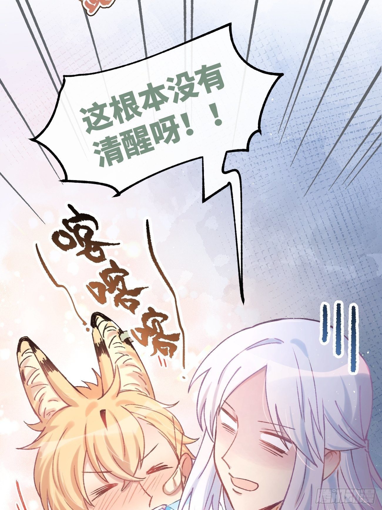 ◆04话◆ 倒刺42
