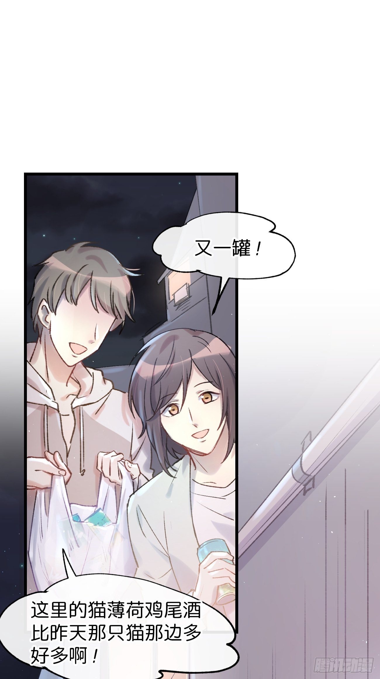 ◆04话◆ 倒刺15