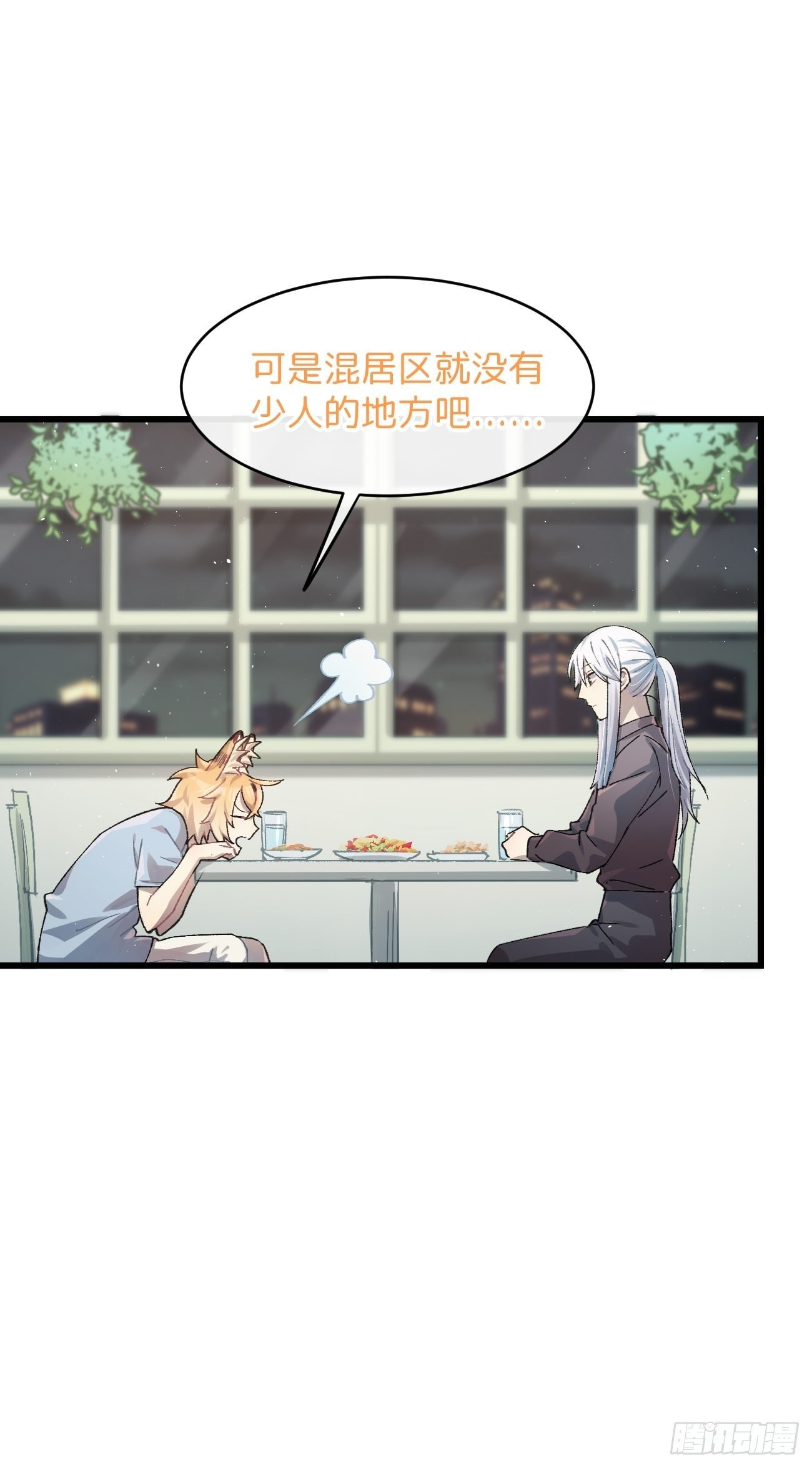 ◆26话◆ 云台景区14
