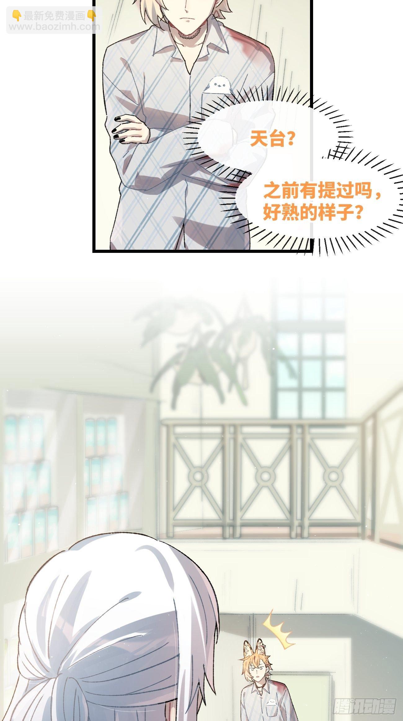 ◆15话◆ 留下来6