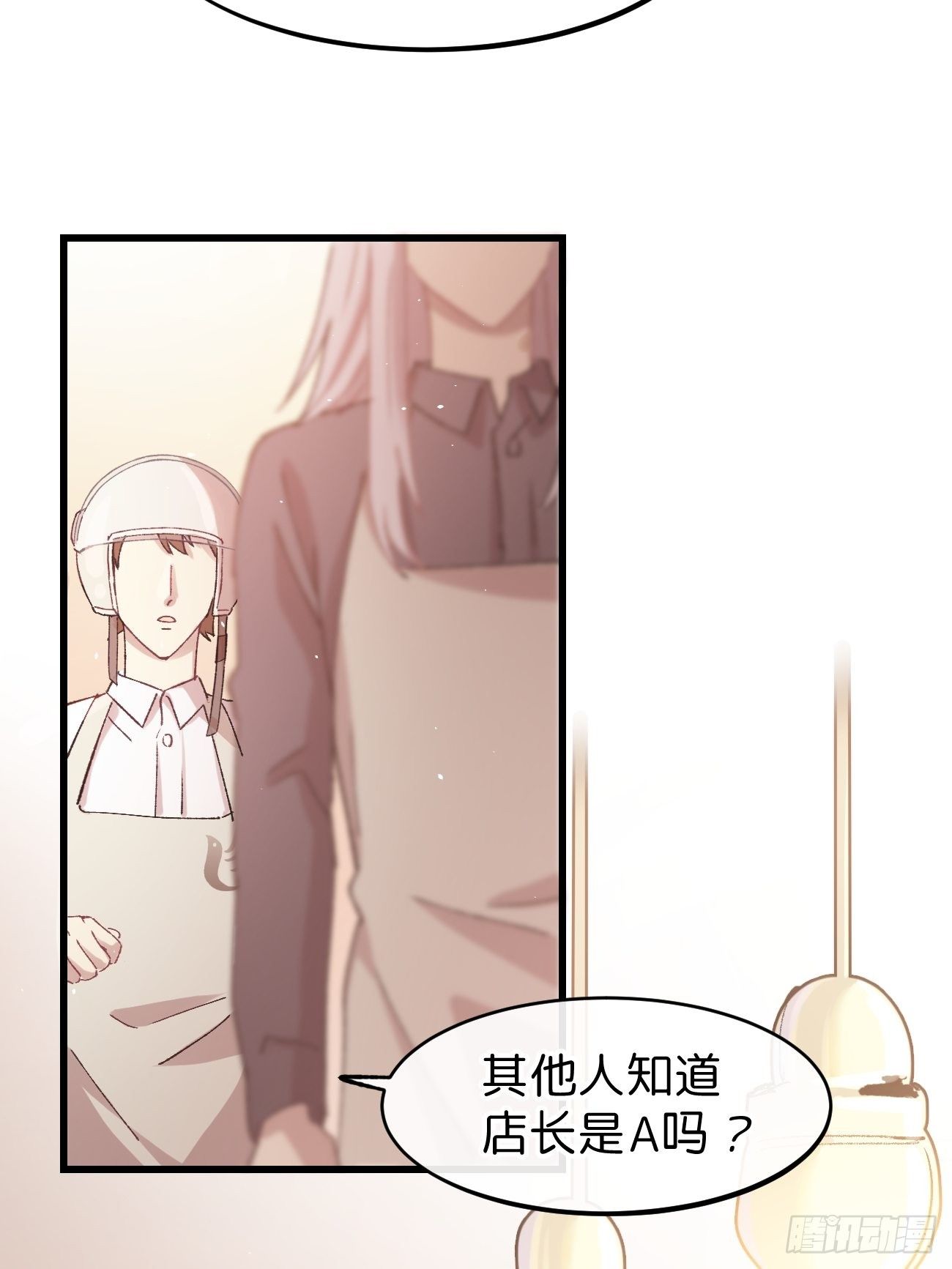 ◆10话◆ 保密35