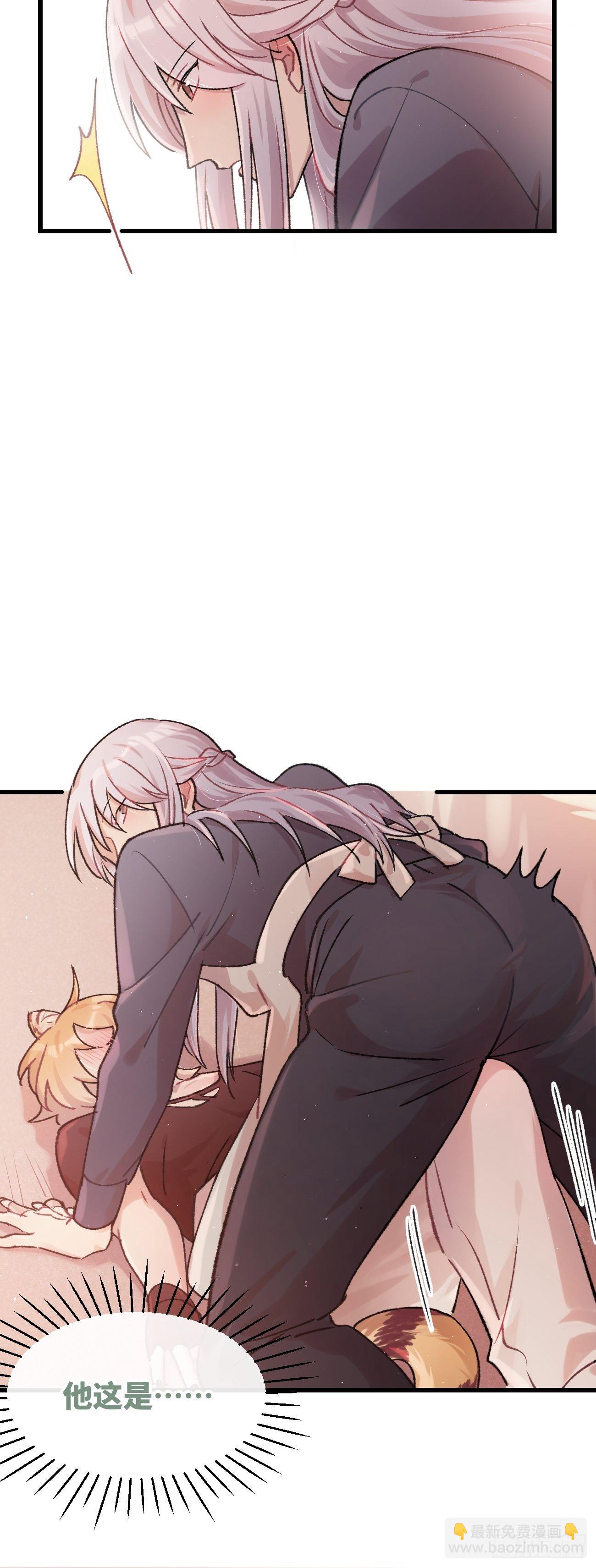 ◆09话◆ 如何是好2