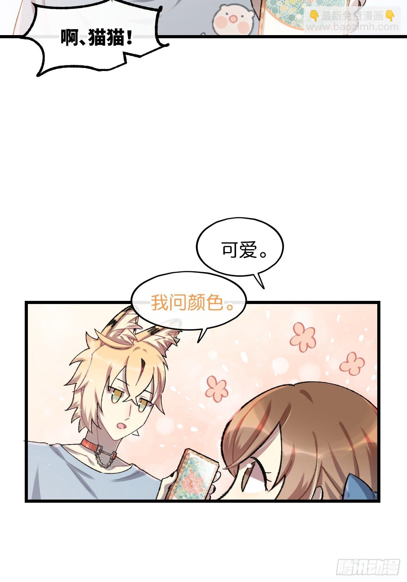 ◆25话◆ 情报22