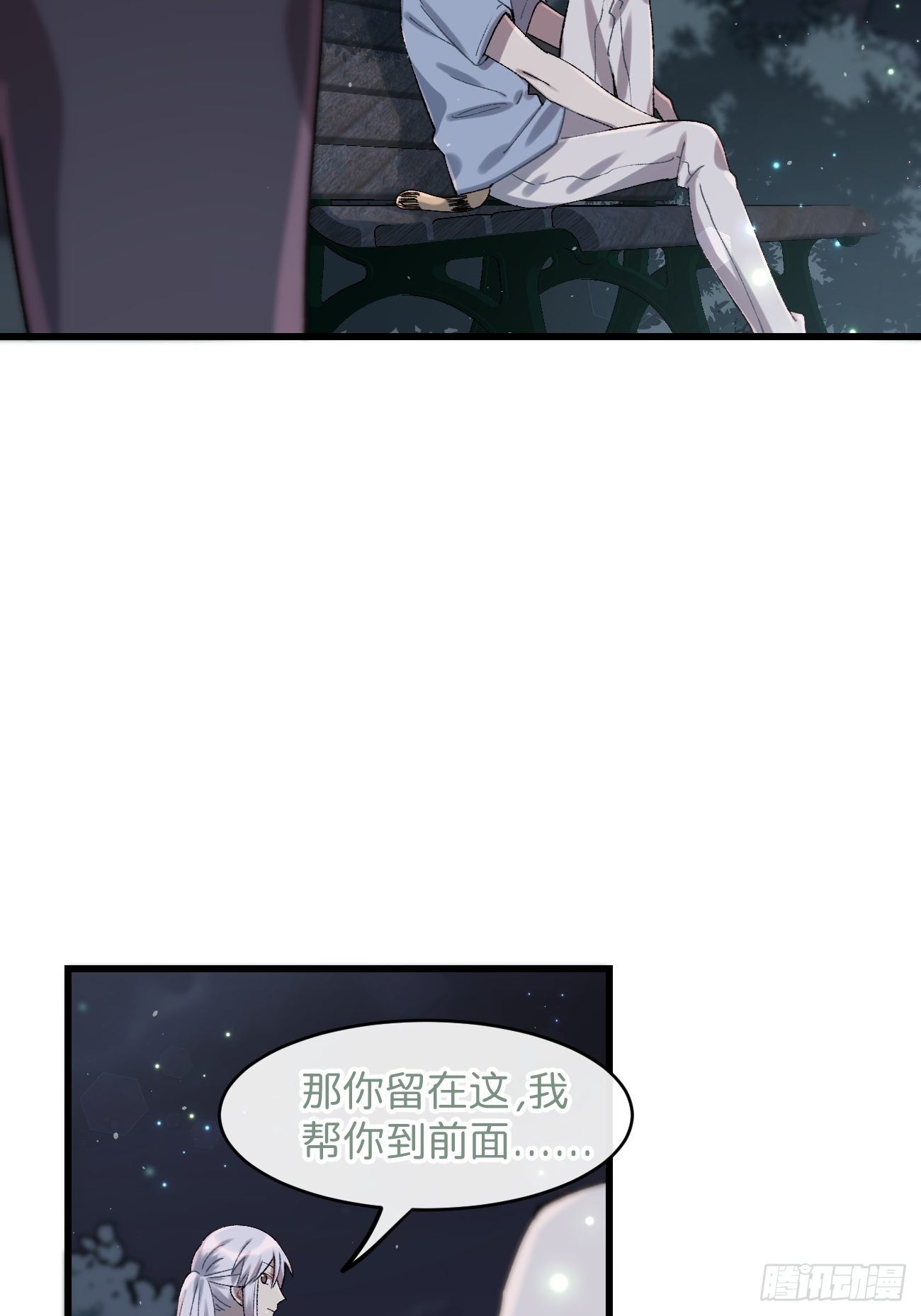 ◆27话◆ 蛇32