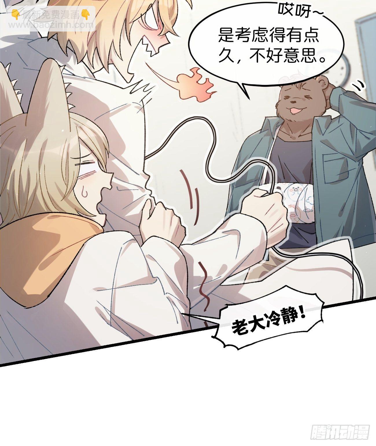 ◆21话◆ 是夜26