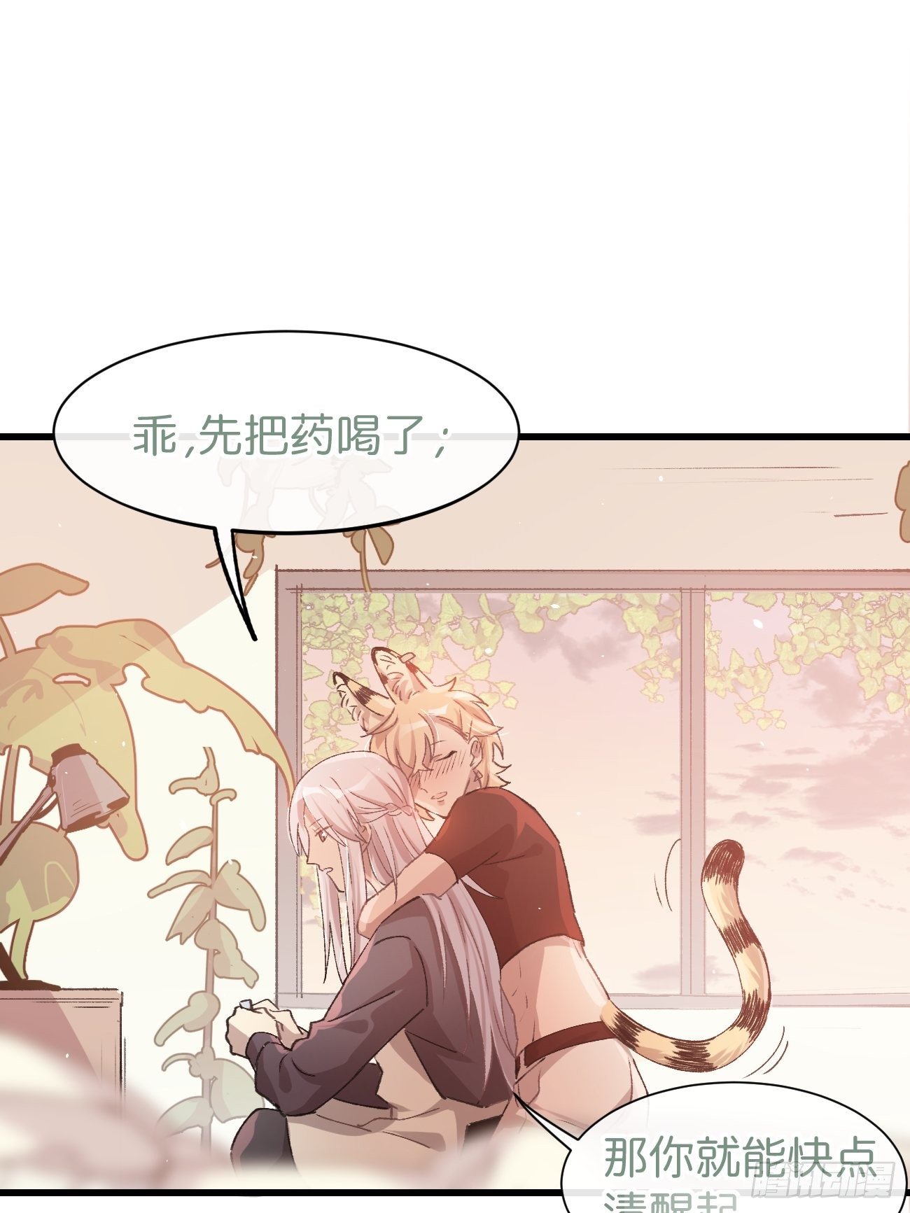 ◆08话◆ 没有意义21