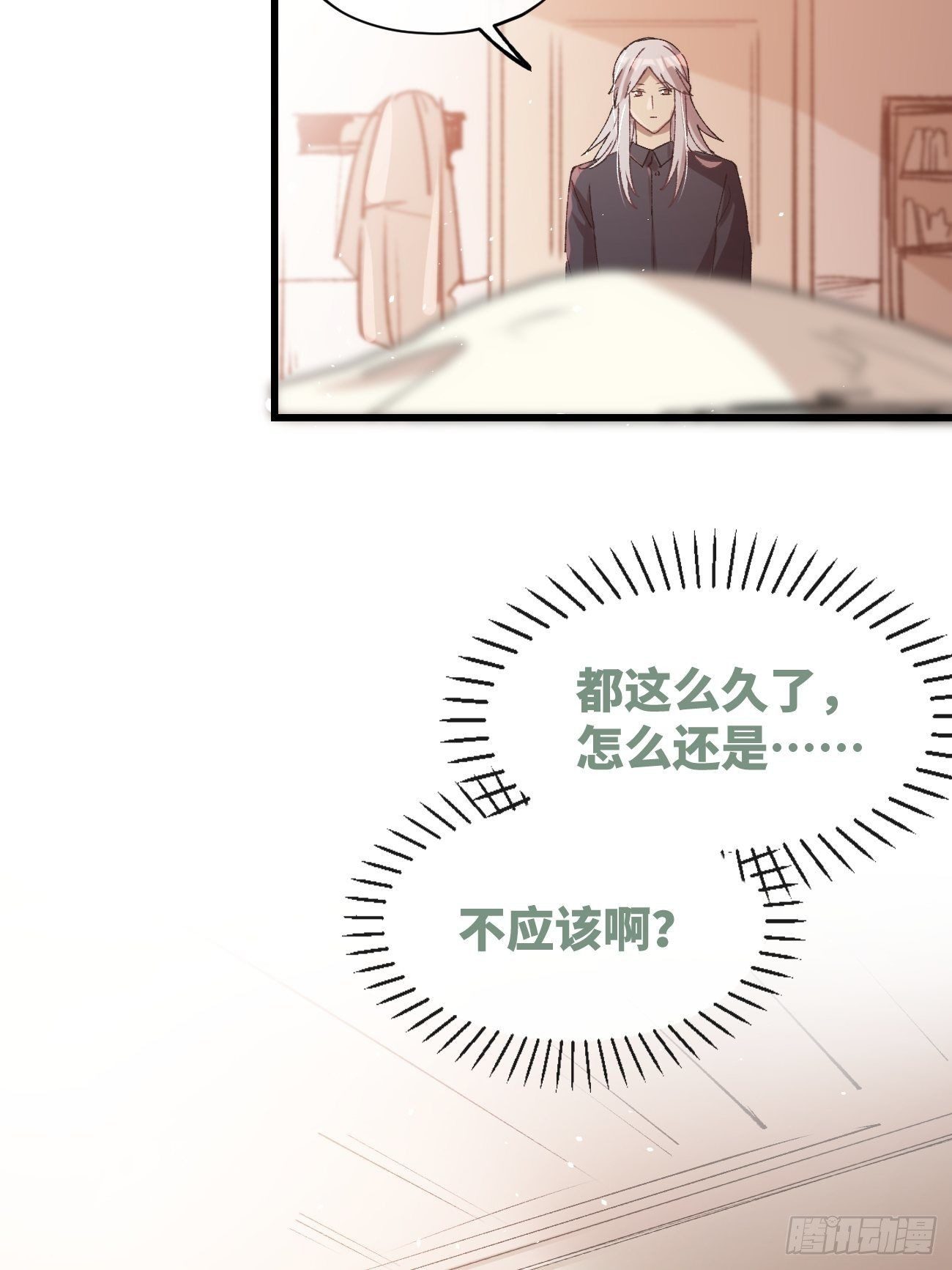 ◆10话◆ 保密49
