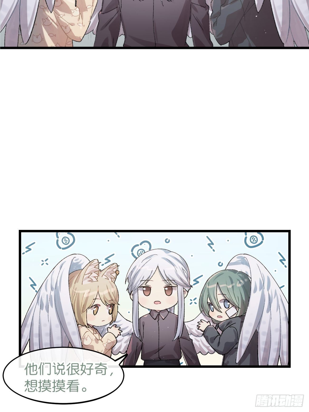 ◆29话◆ 不确定4