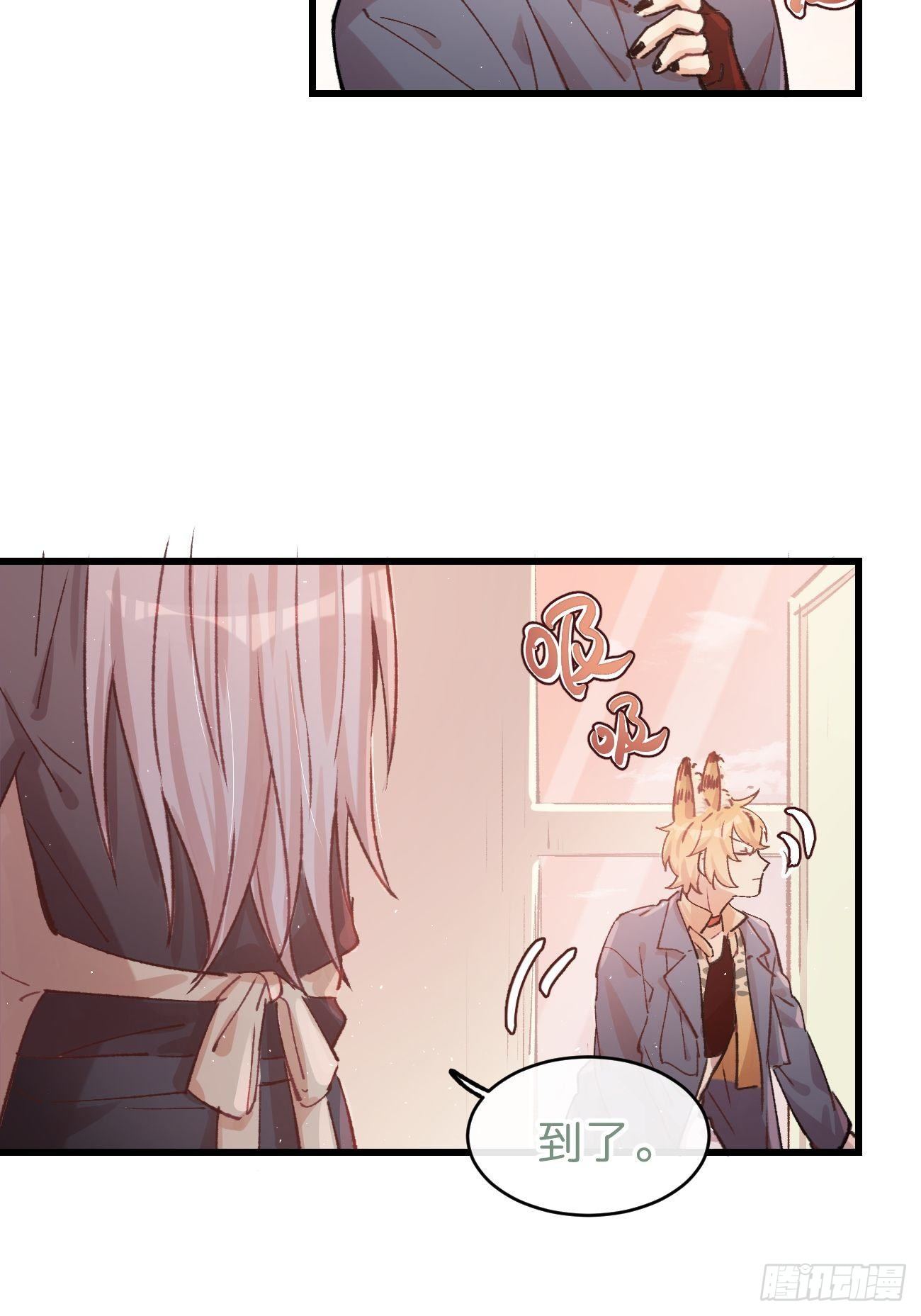 ◆07话◆ 忘了？34