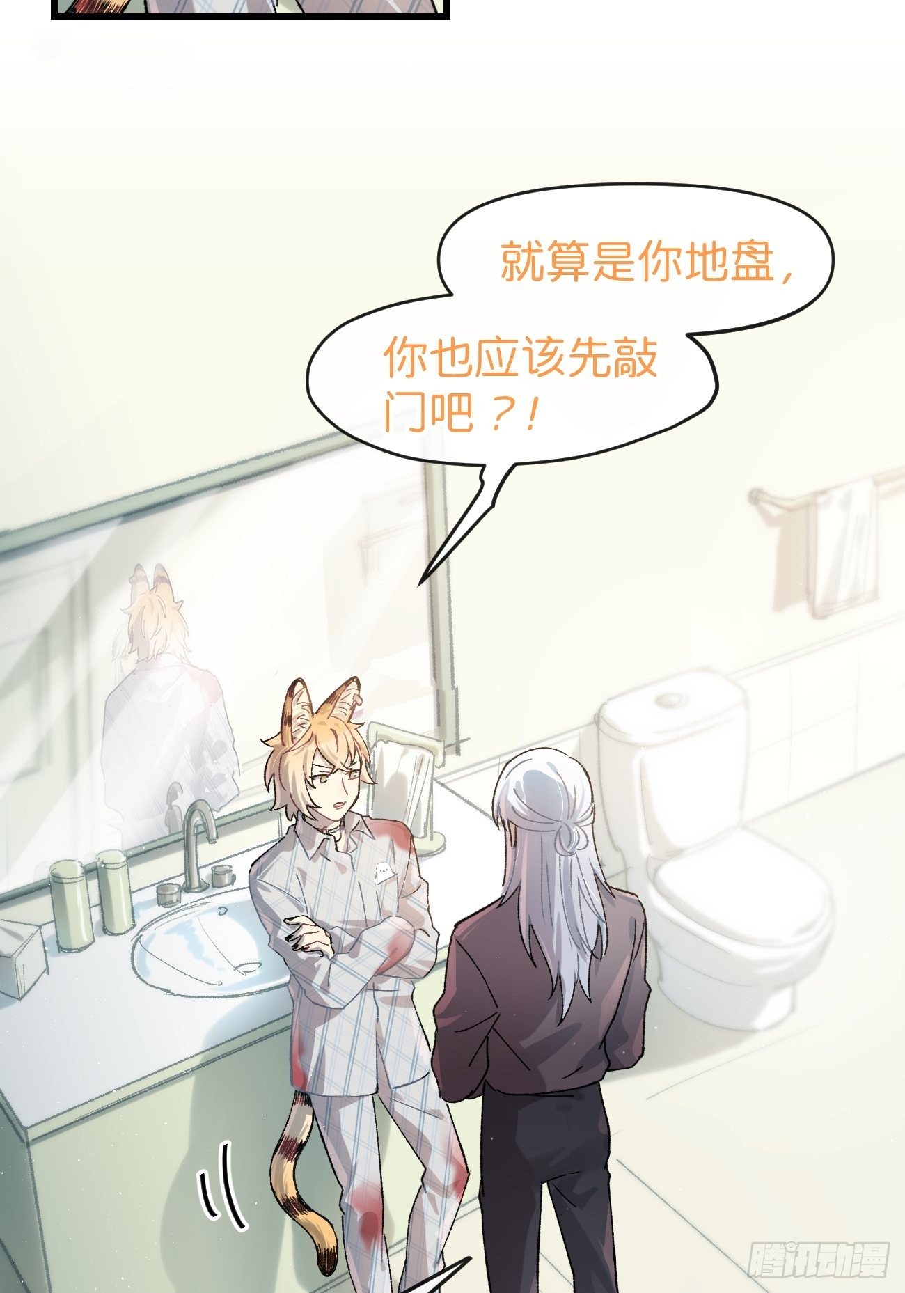 ◆14话◆ 讨厌5