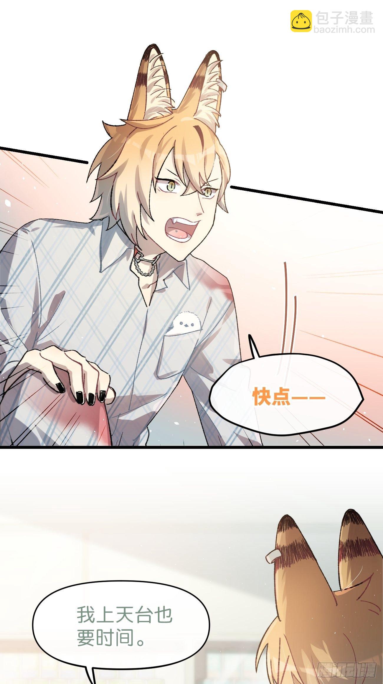 ◆15话◆ 留下来4