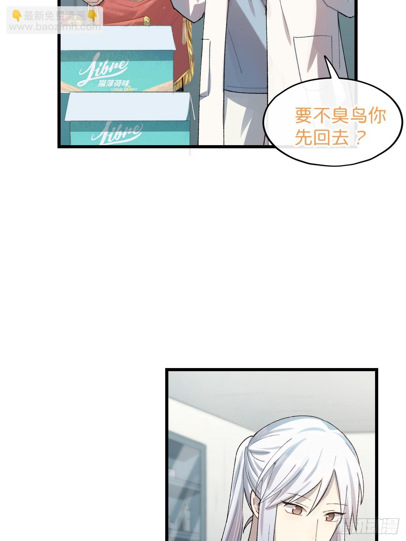 ◆29话◆ 不确定31