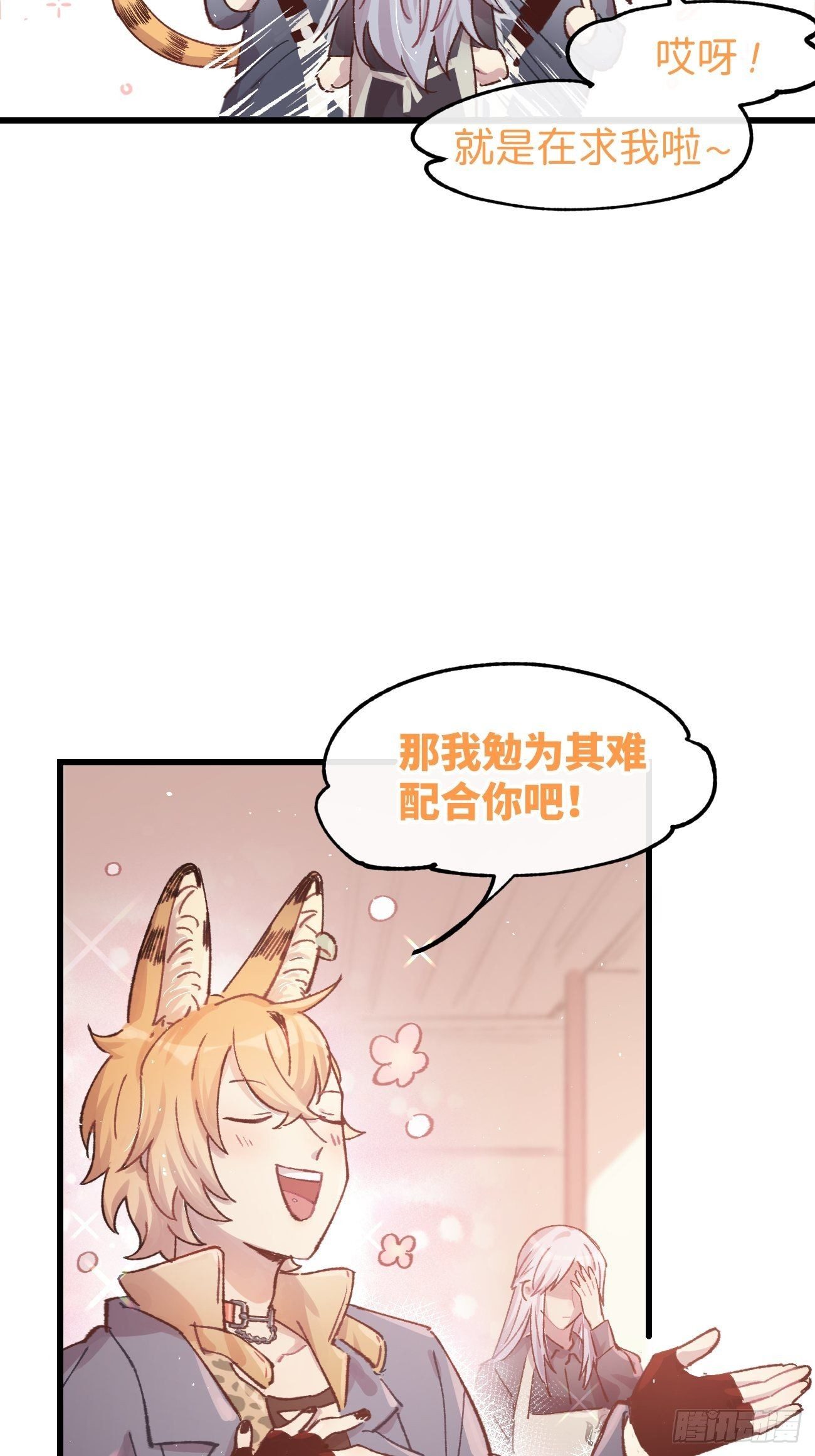 ◆07话◆ 忘了？9