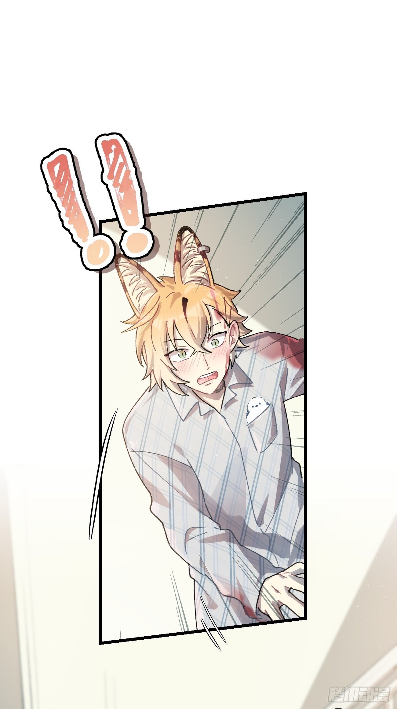 ◆13话◆ 不会吧？8