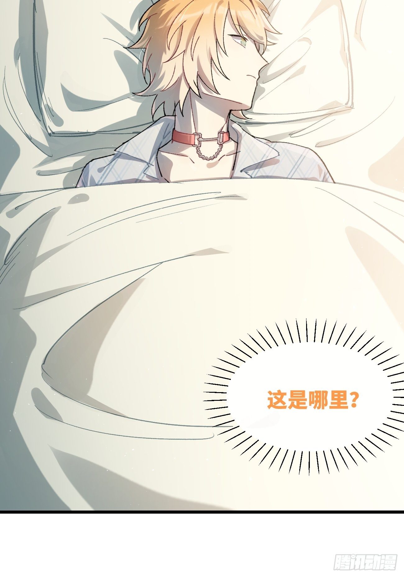 ◆12话◆ 长发美人和医生4