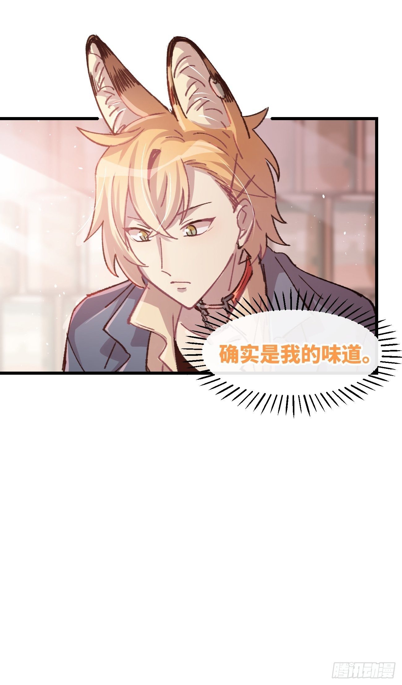 ◆07话◆ 忘了？26