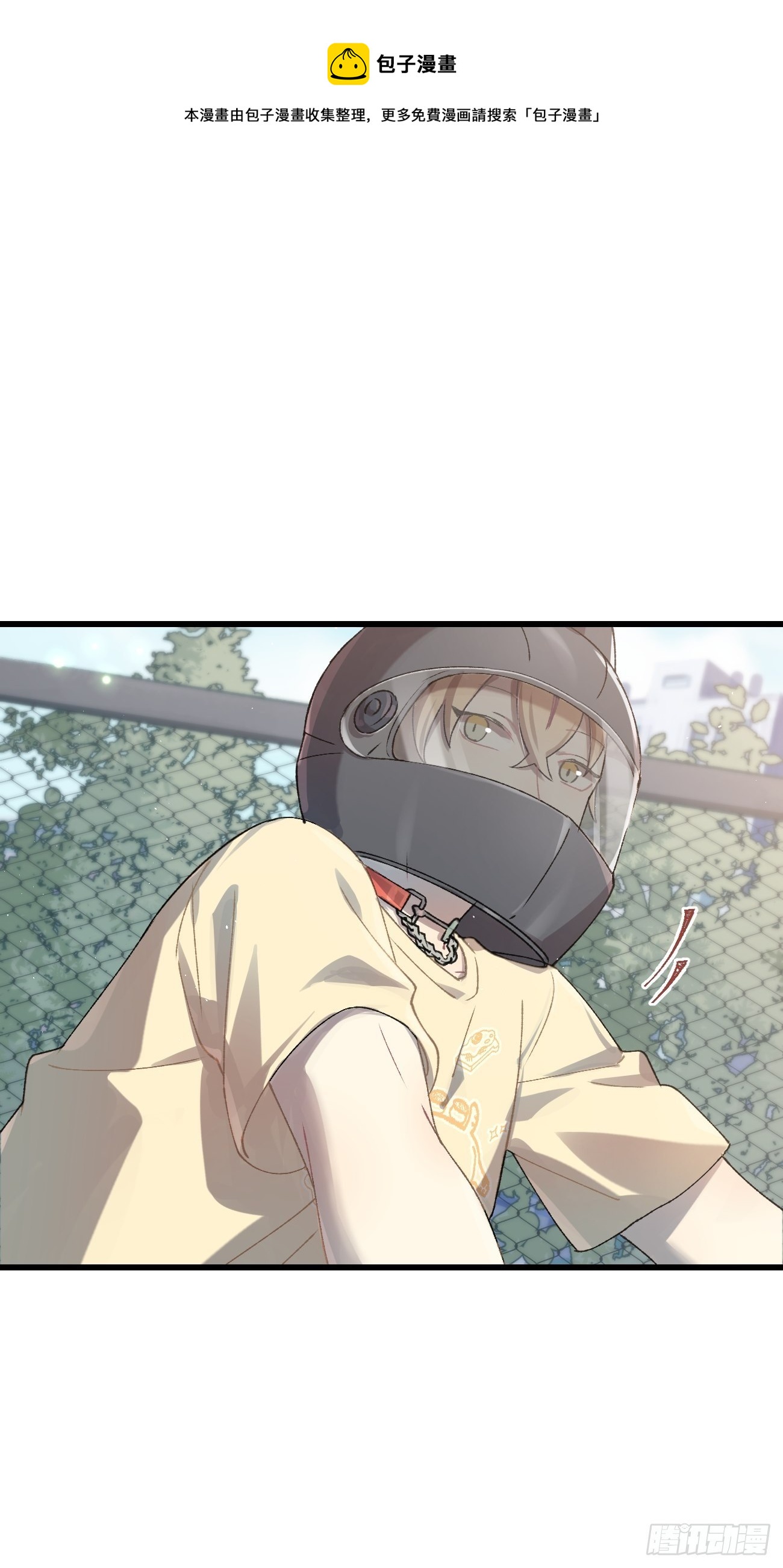◆30话◆ 变数28