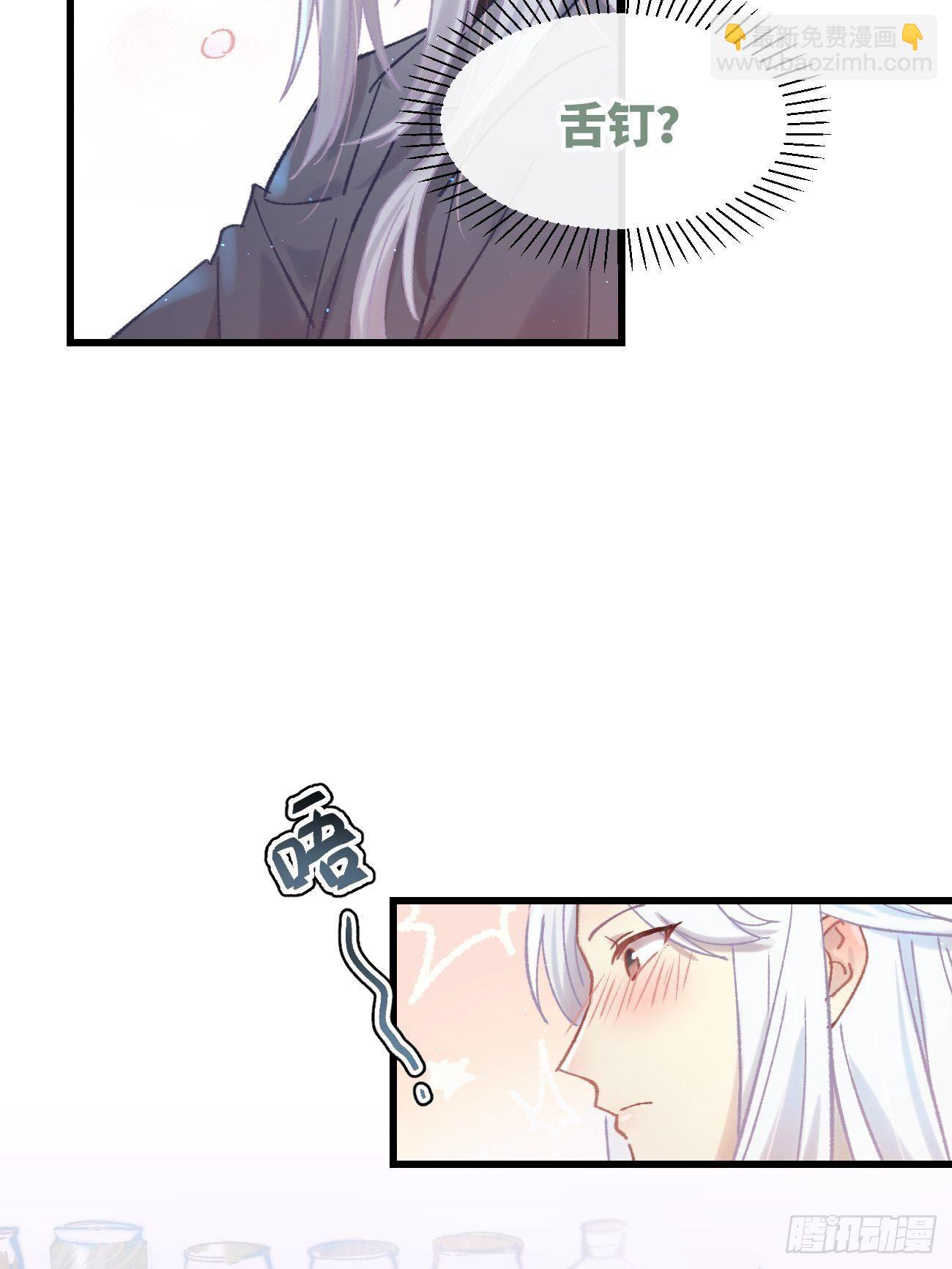 ◆04话◆ 倒刺71