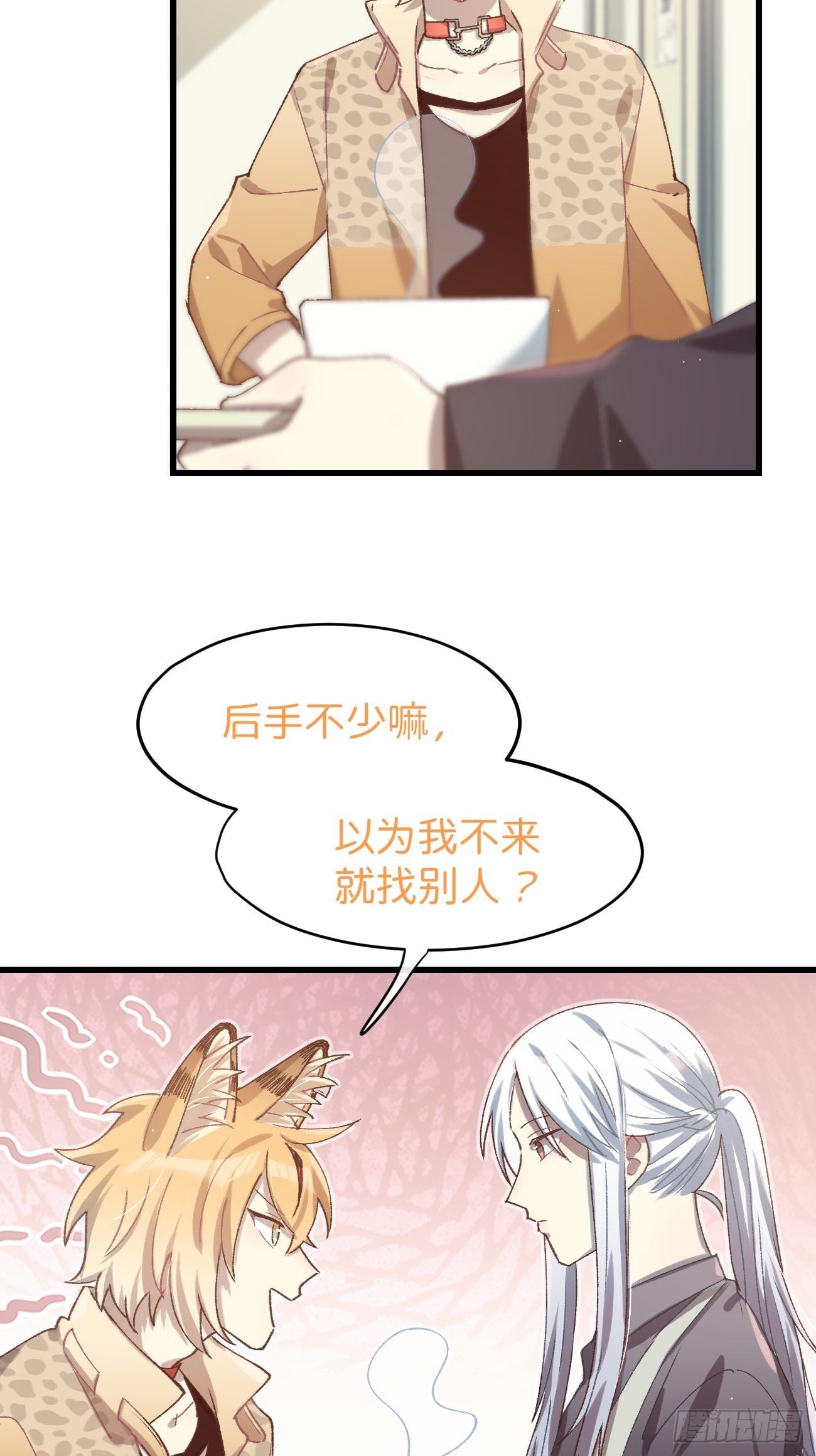 ◆23话◆ 晚餐4