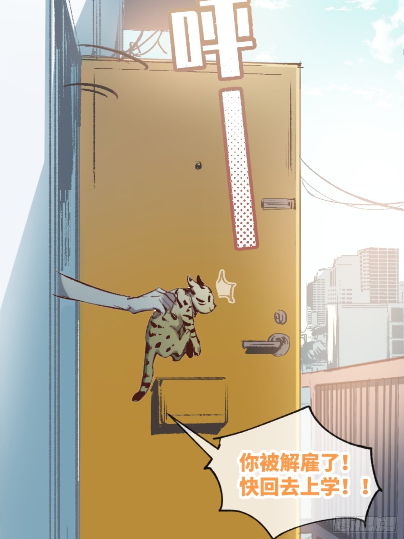◆01话◆ A16