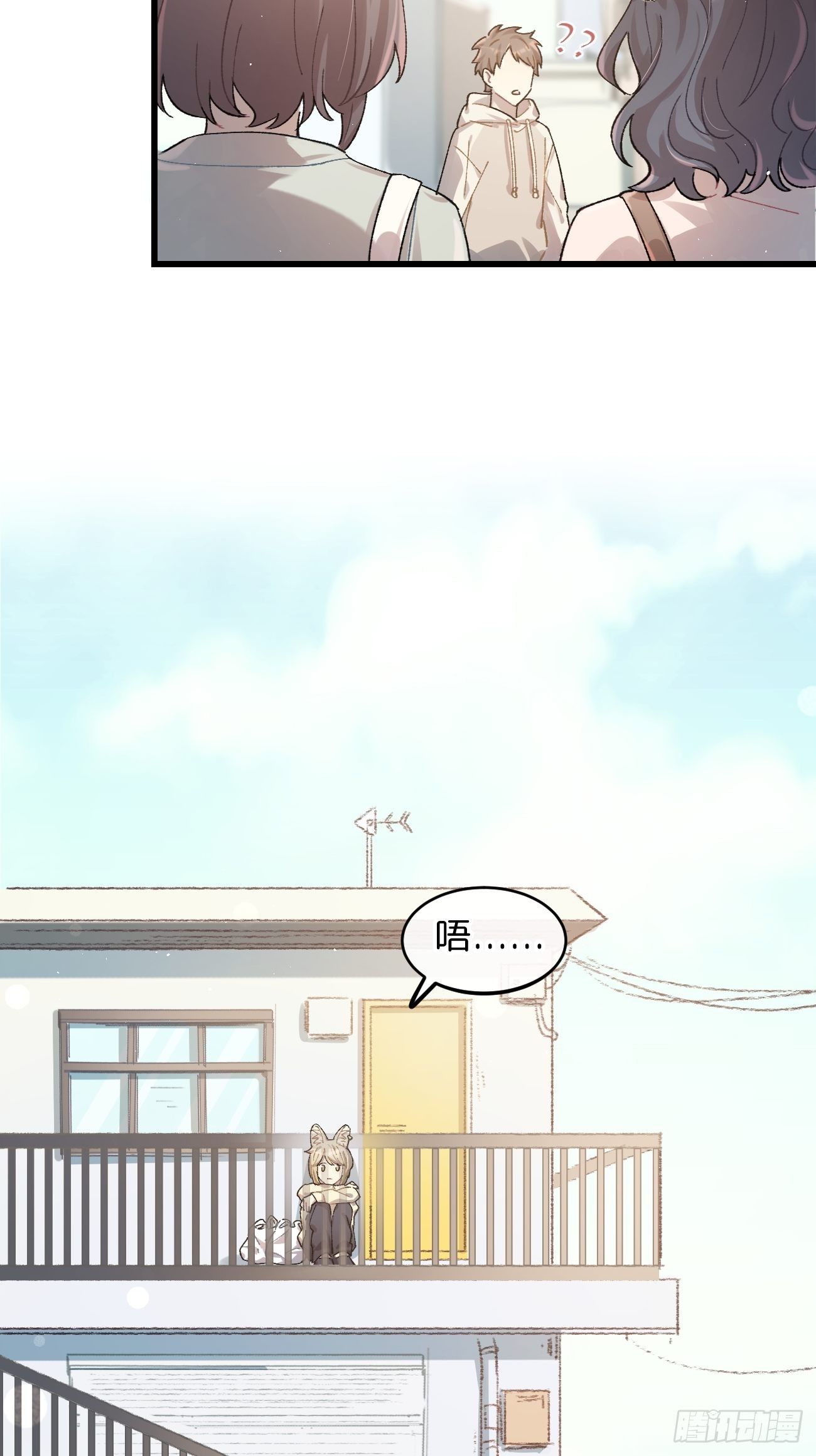 ◆19话◆ 很有精神！9