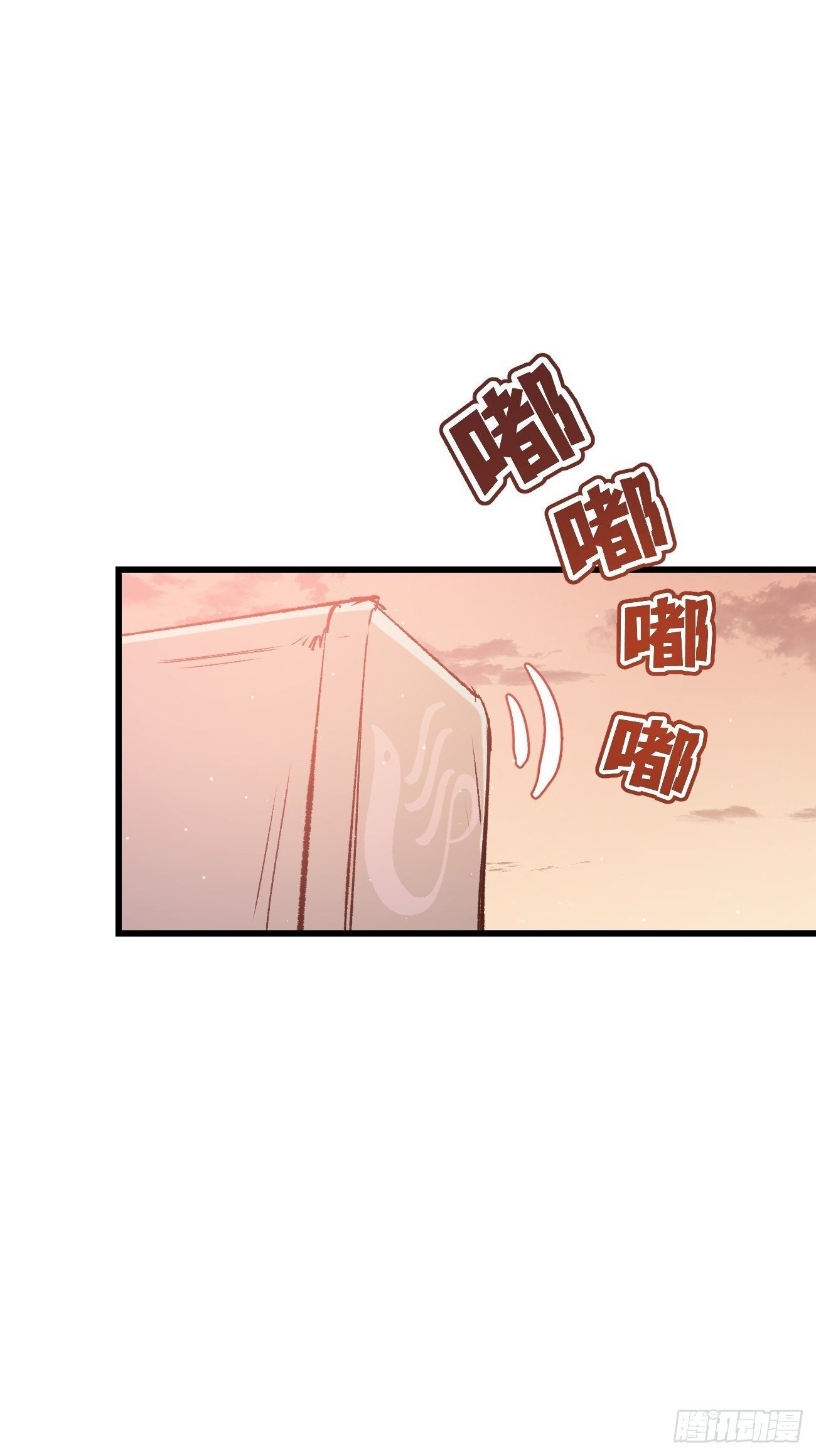◆06话◆ 找到你了！31
