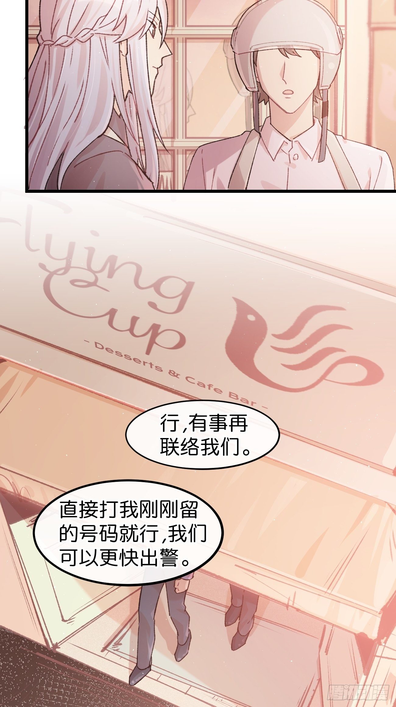 ◆10话◆ 保密29