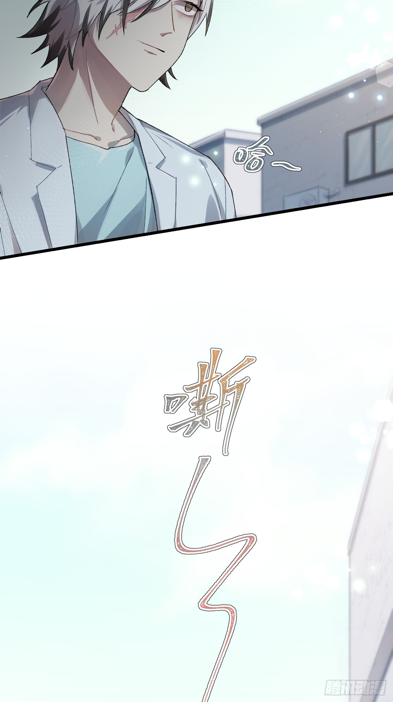 ◆30话◆ 变数26