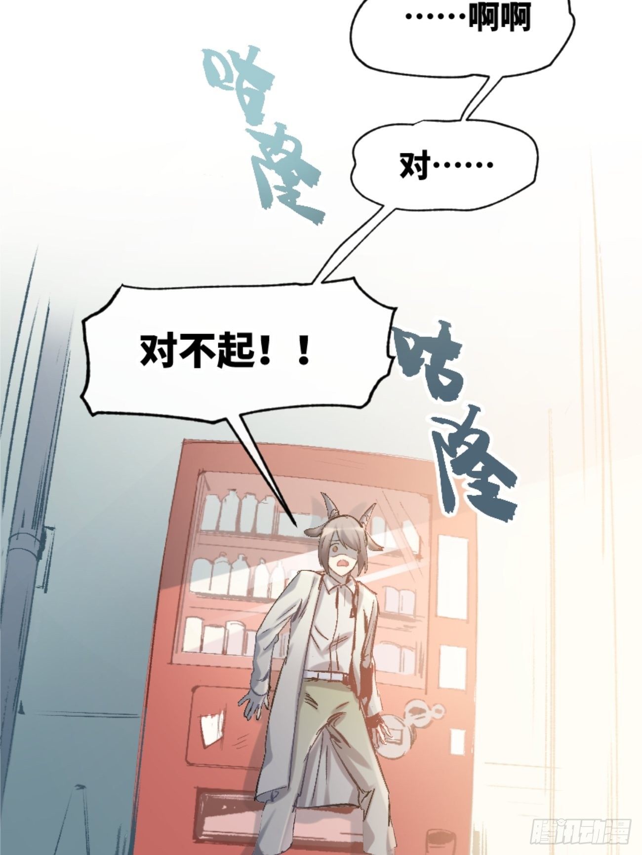◆01话◆ A41