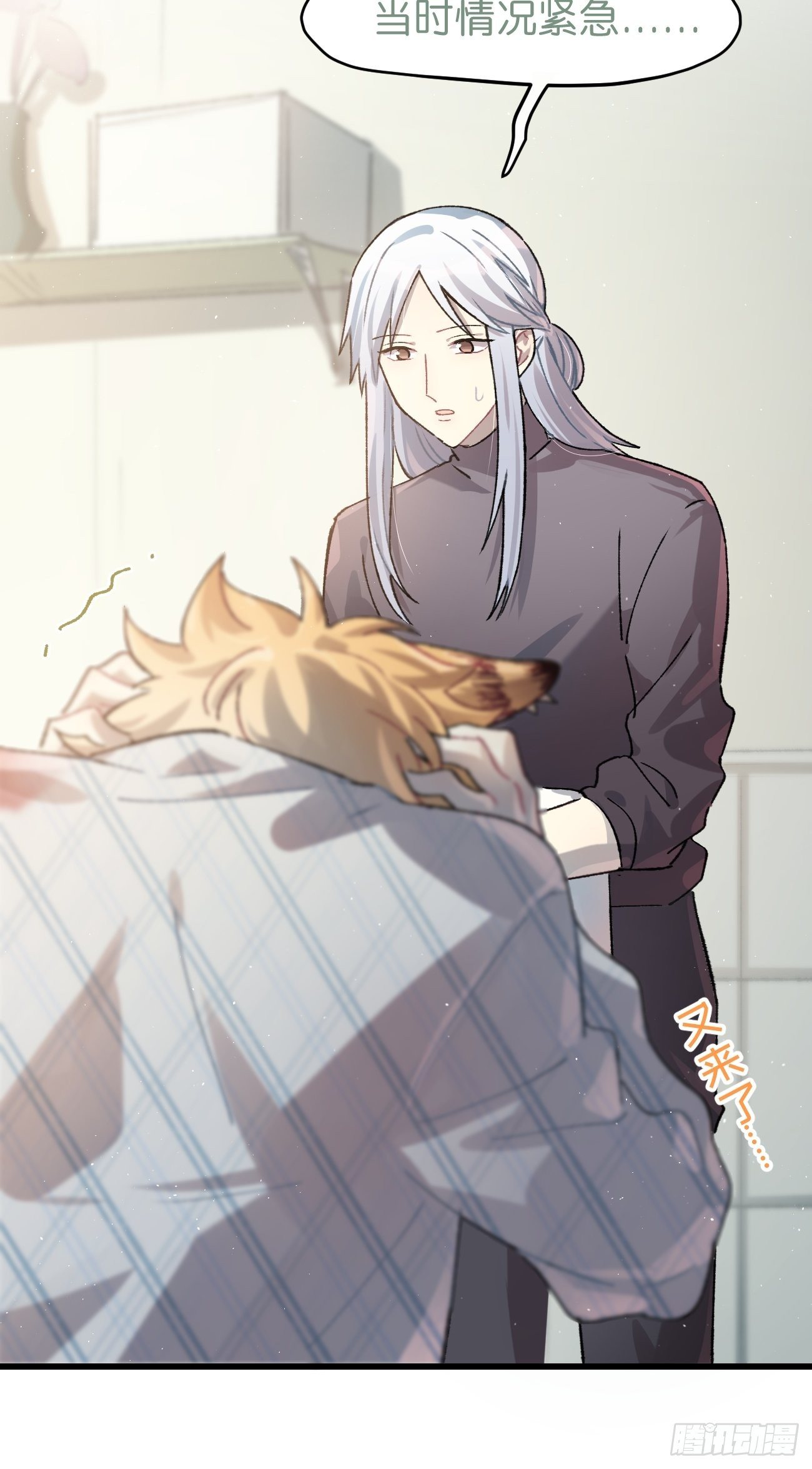 ◆14话◆ 讨厌25