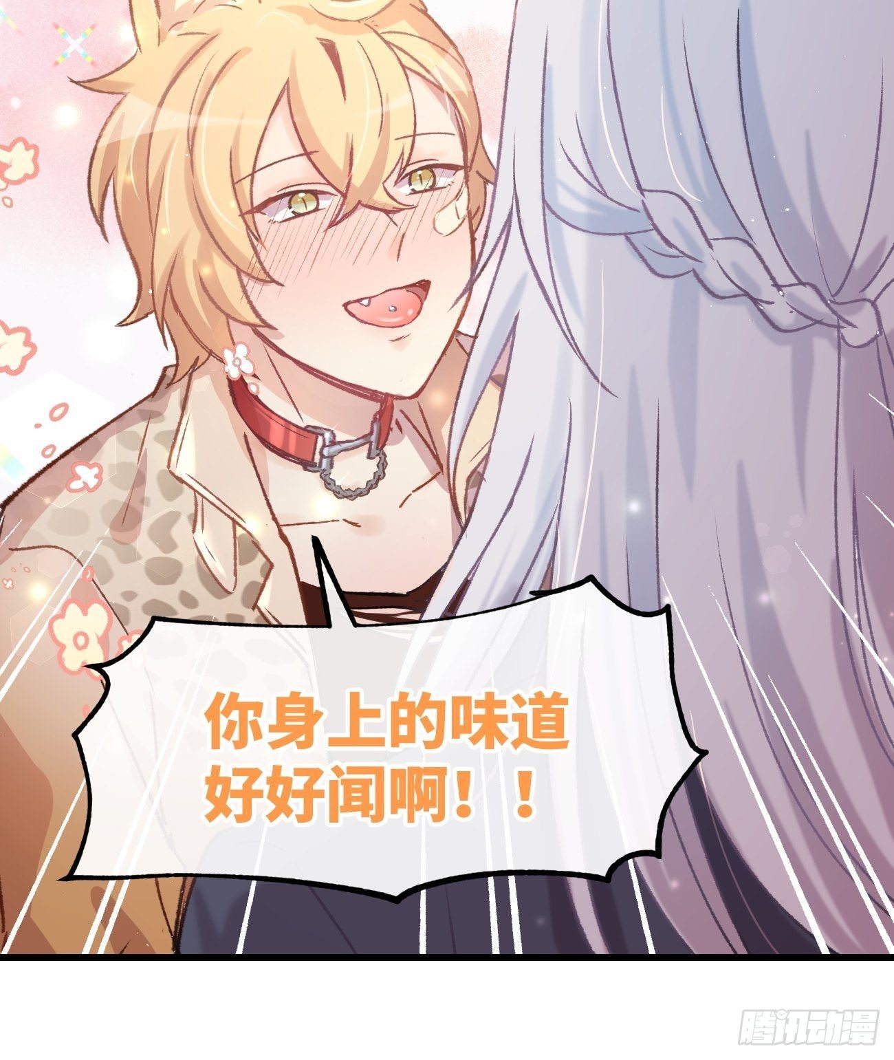 ◆04话◆ 倒刺40