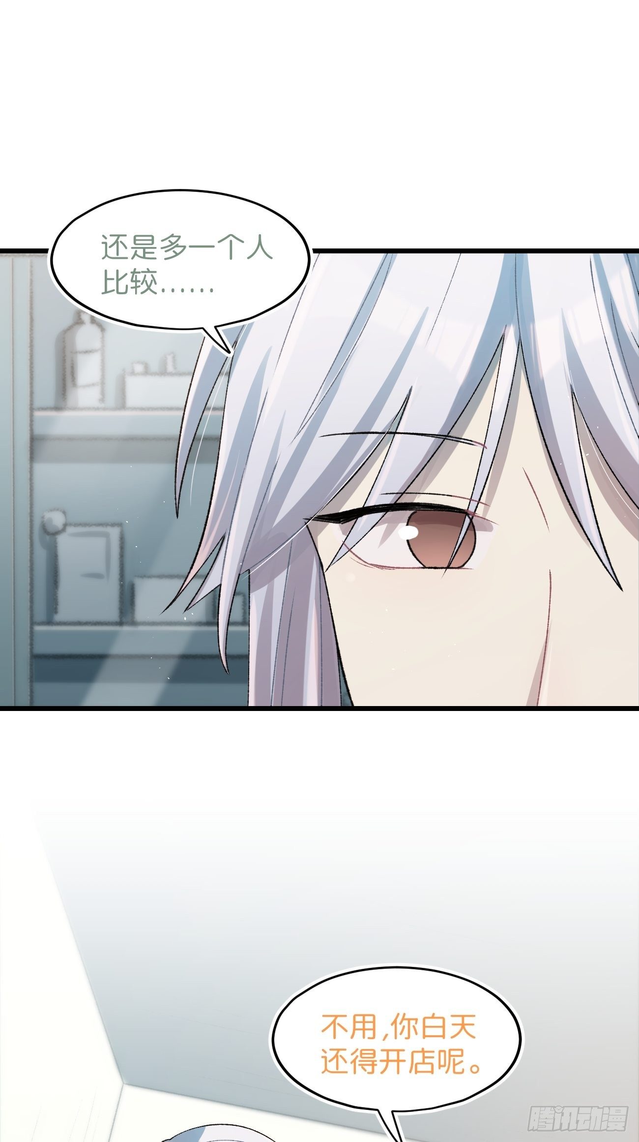 ◆29话◆ 不确定37