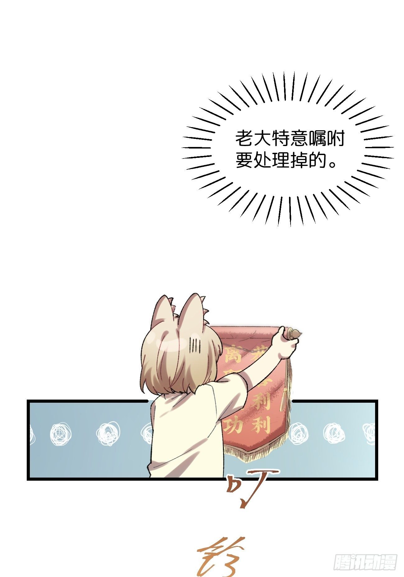 ◆30话◆ 下风10