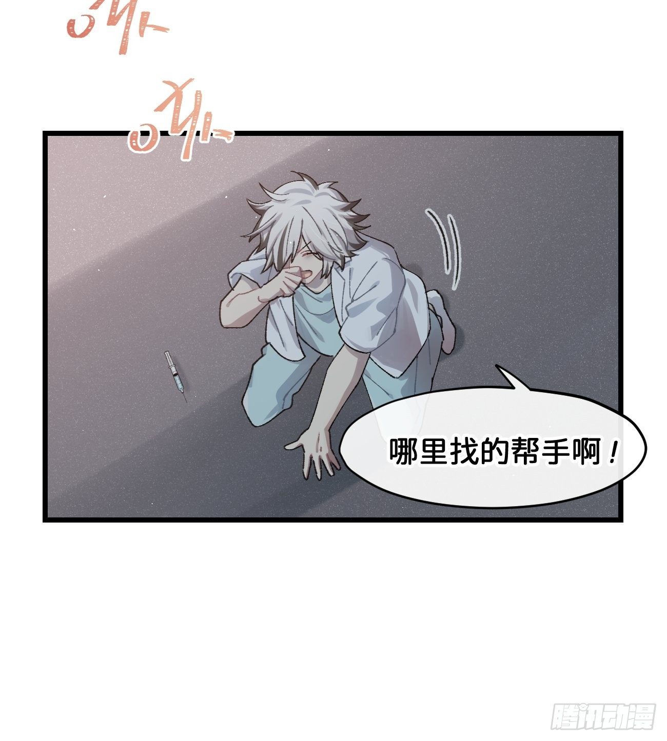 ◆30话◆ 告白27