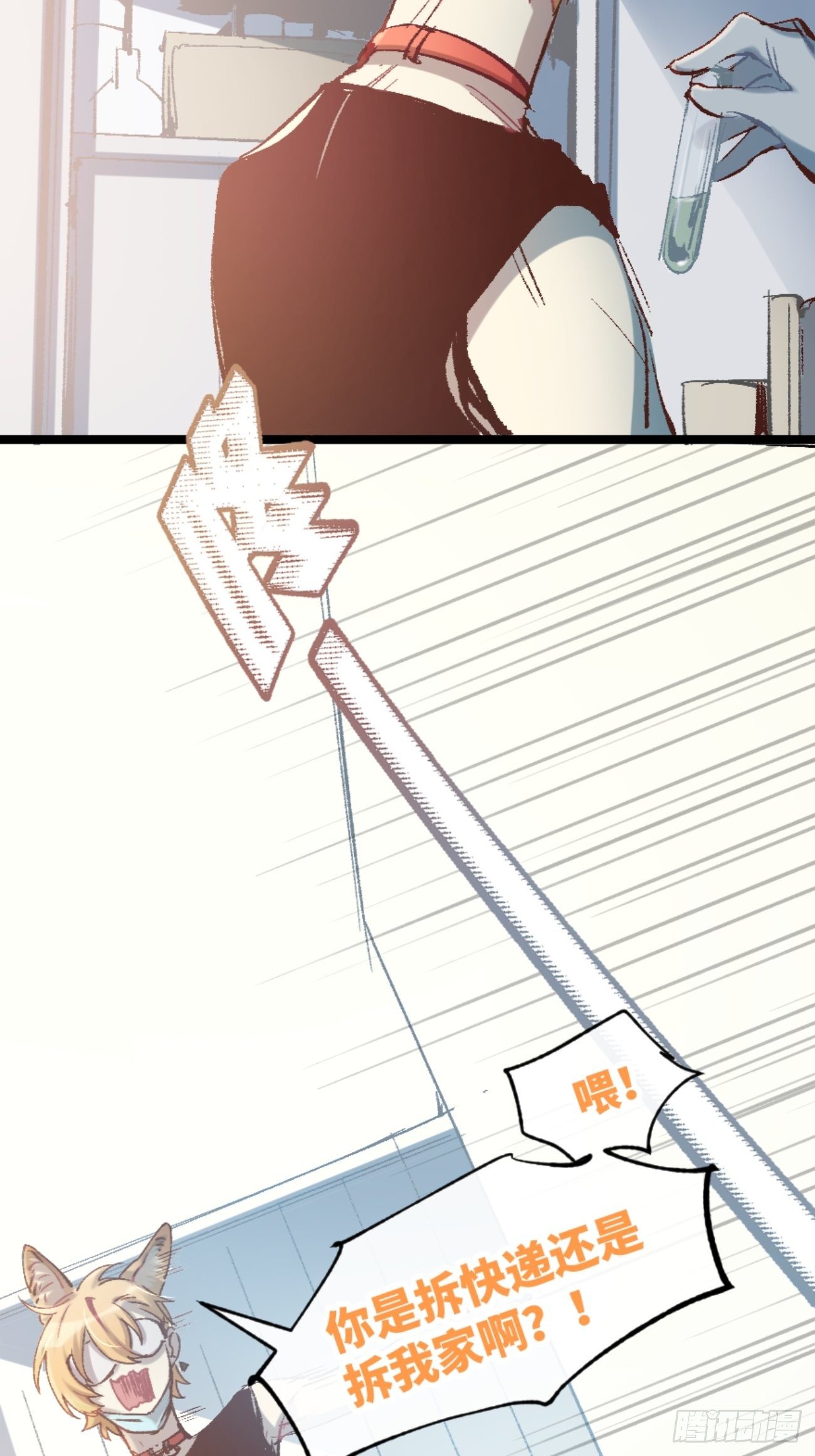 ◆01话◆ A8