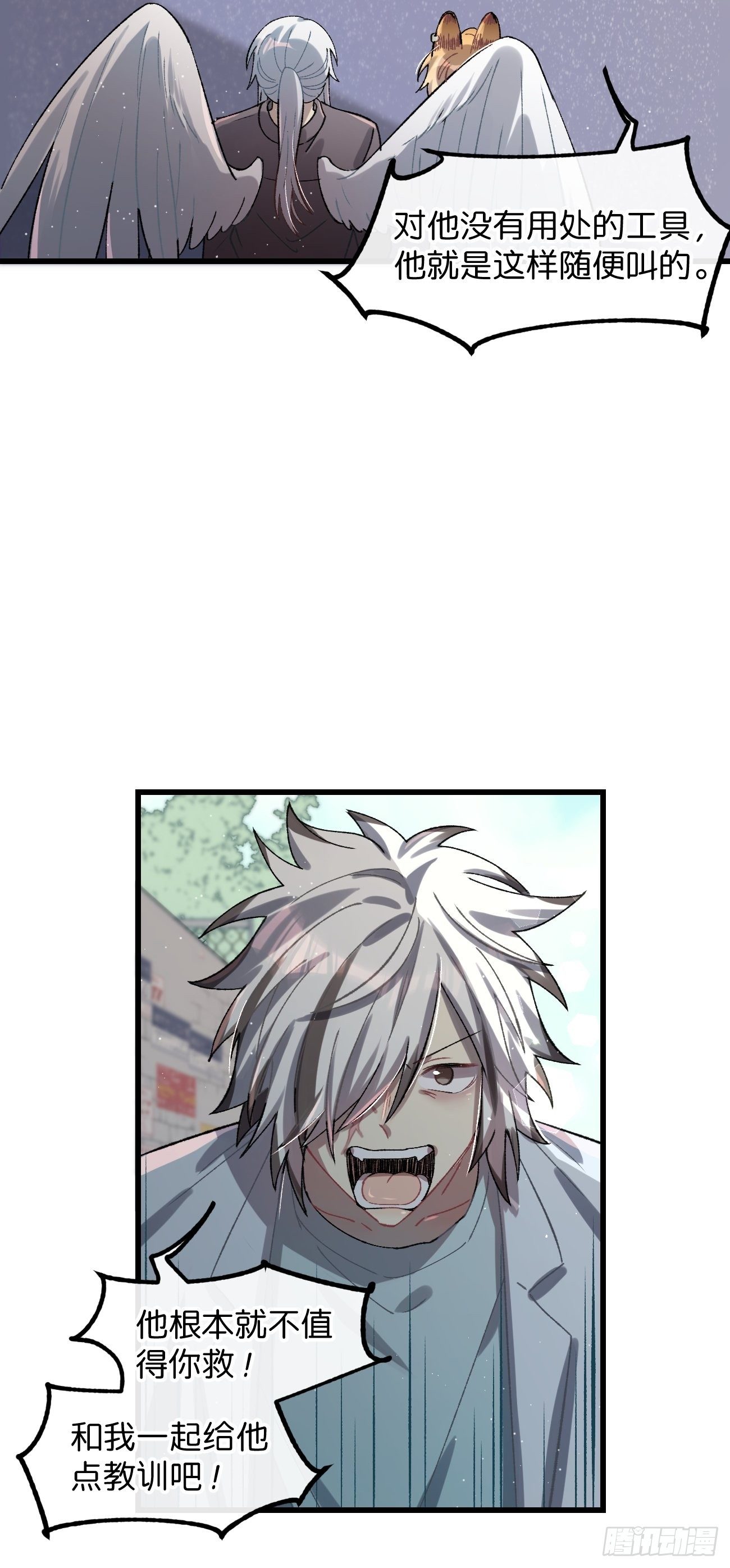 ◆30话◆ 告白42