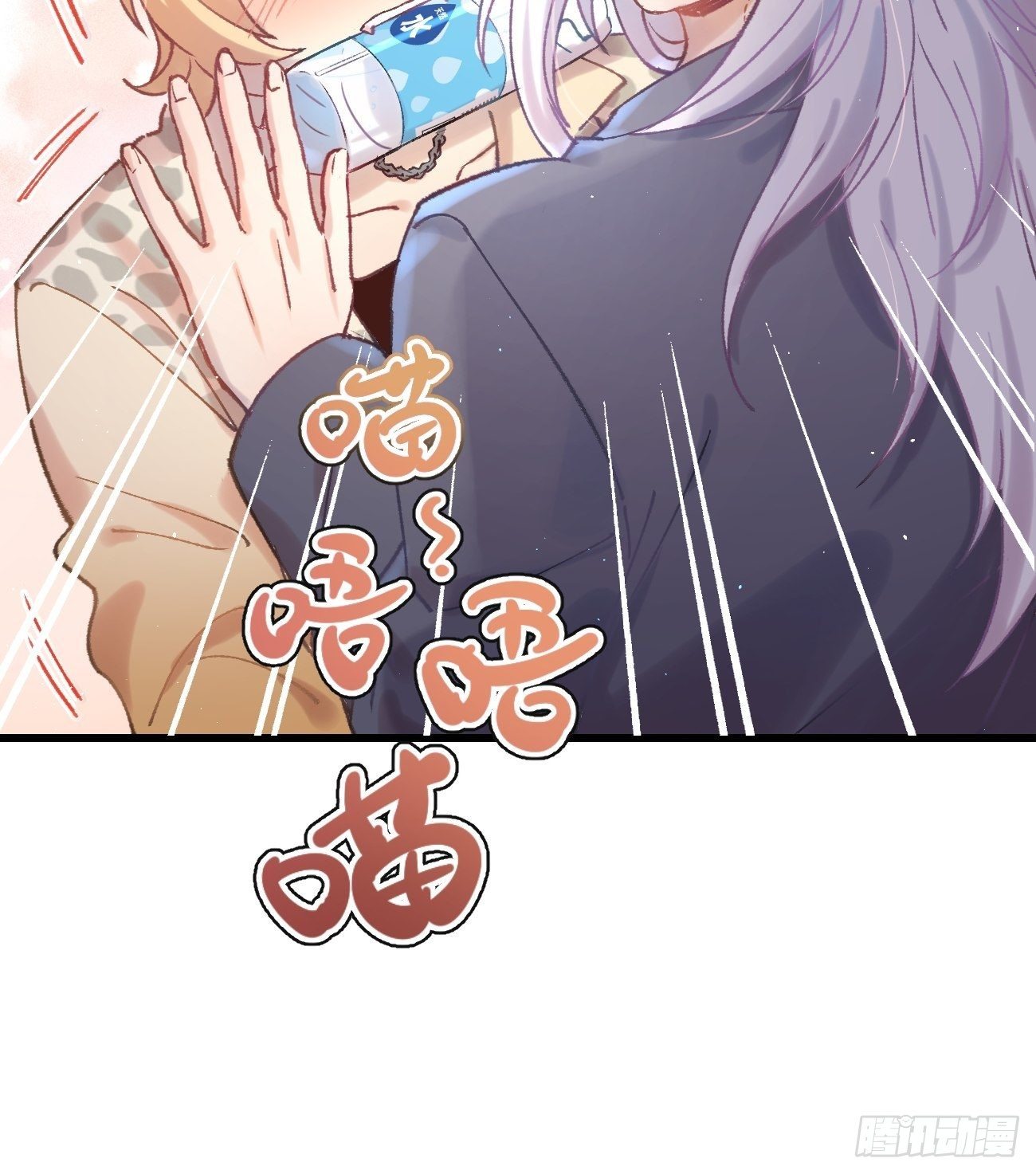 ◆04话◆ 倒刺43
