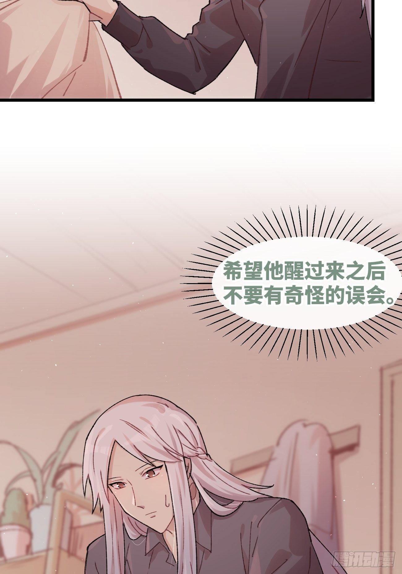 ◆11话◆ 唦啦唦啦12