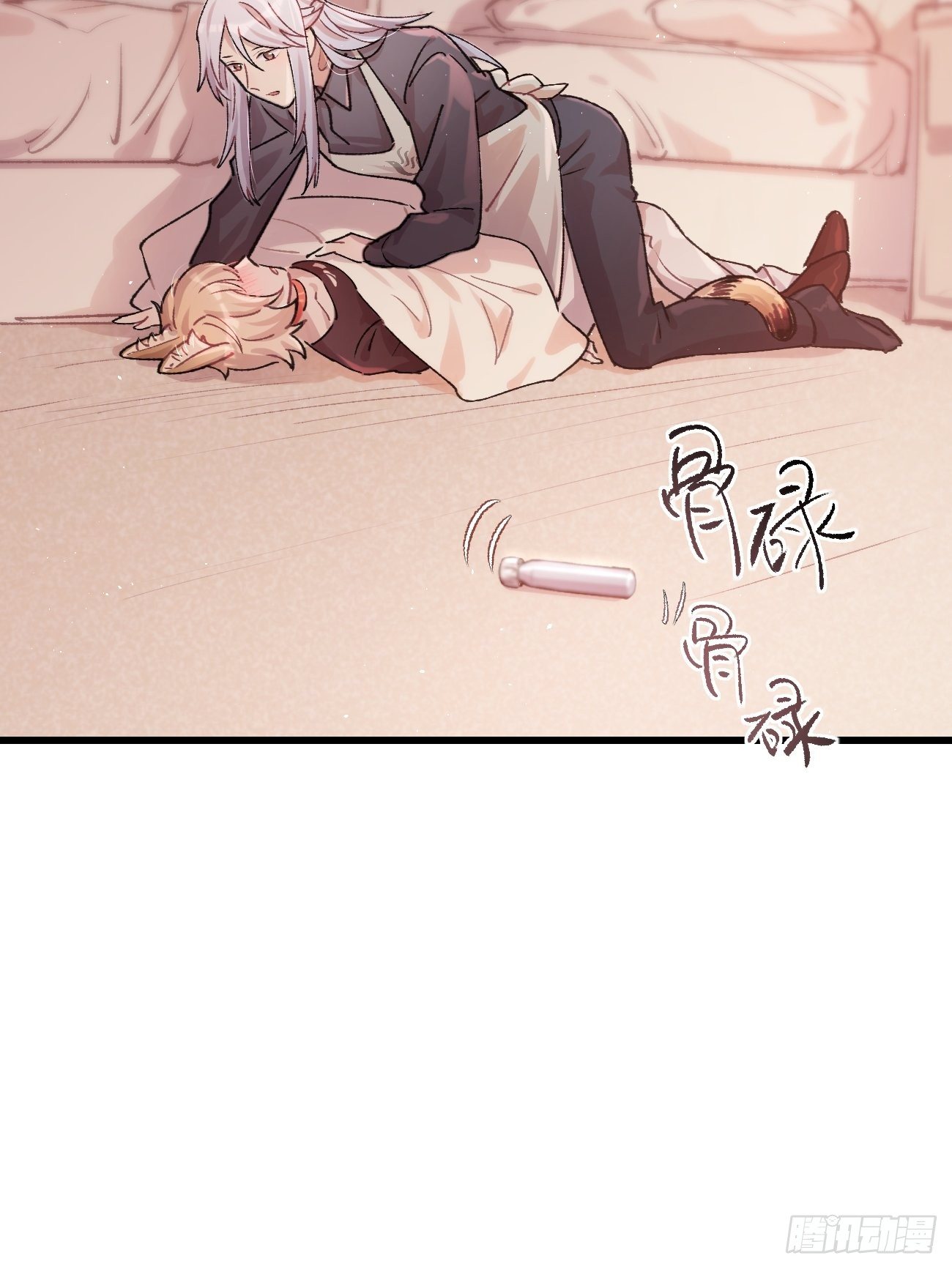 ◆09话◆ 如何是好9