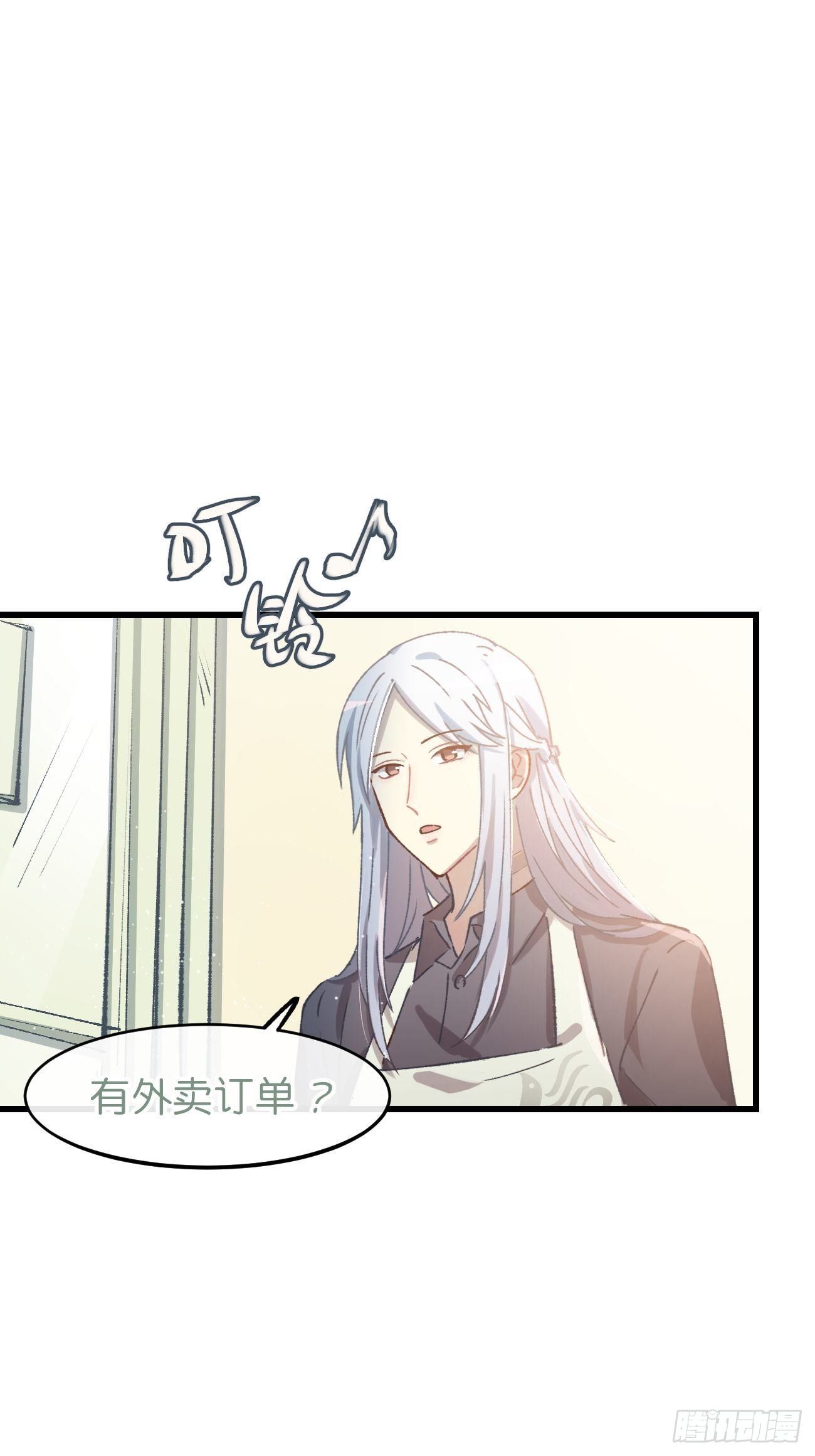 ◆06话◆ 找到你了！25