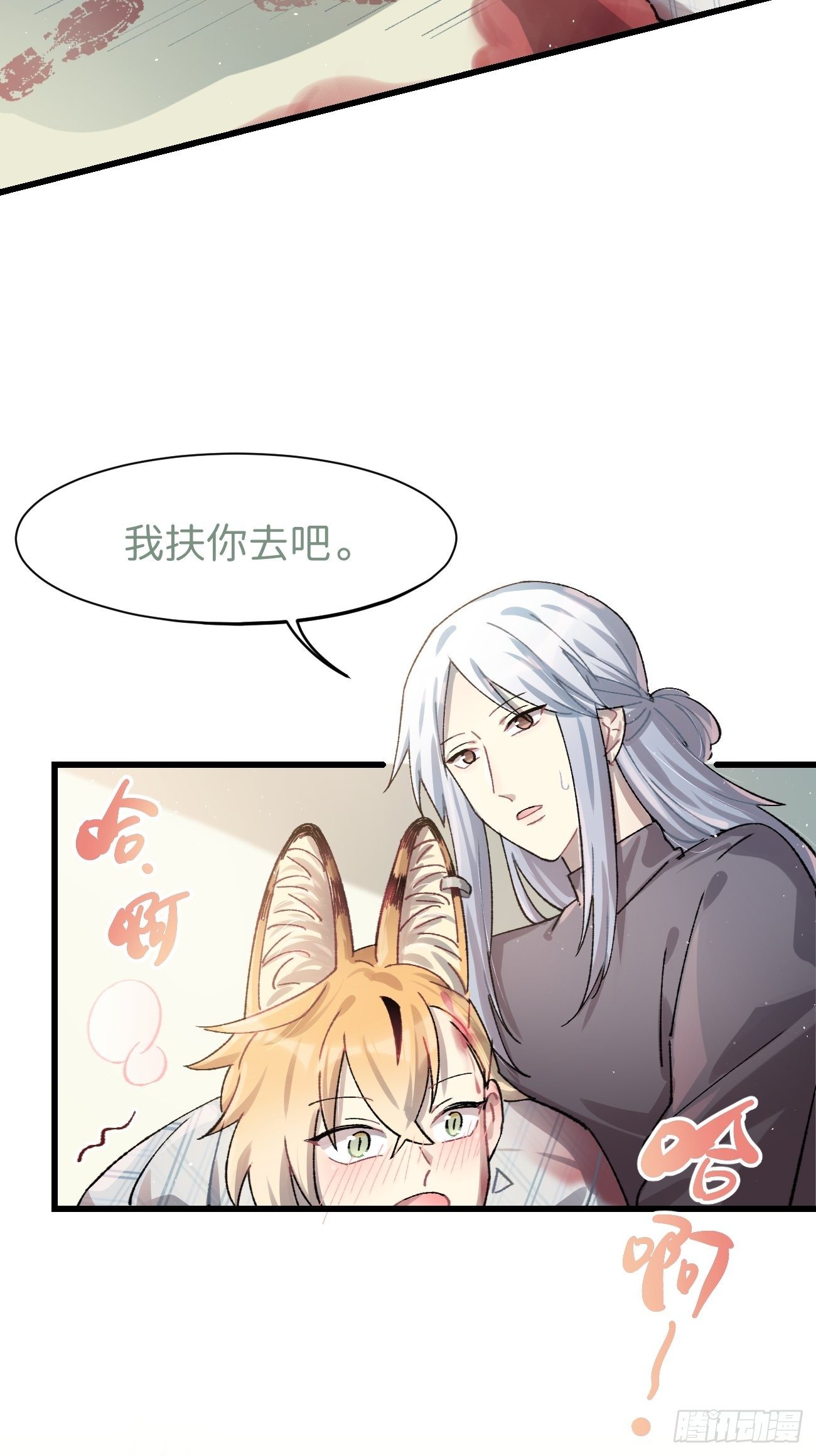 ◆13话◆ 不会吧？10
