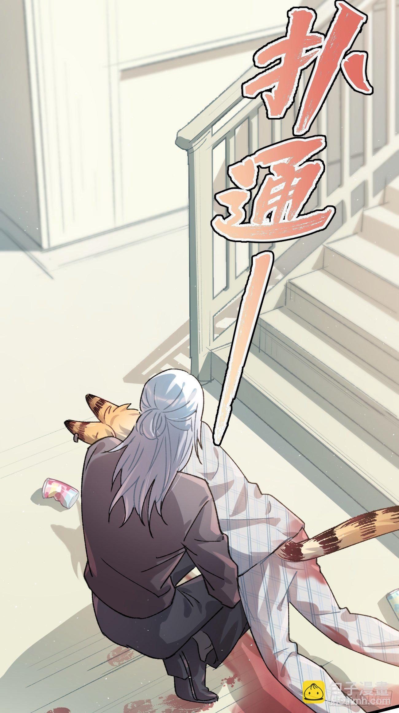 ◆13话◆ 不会吧？9