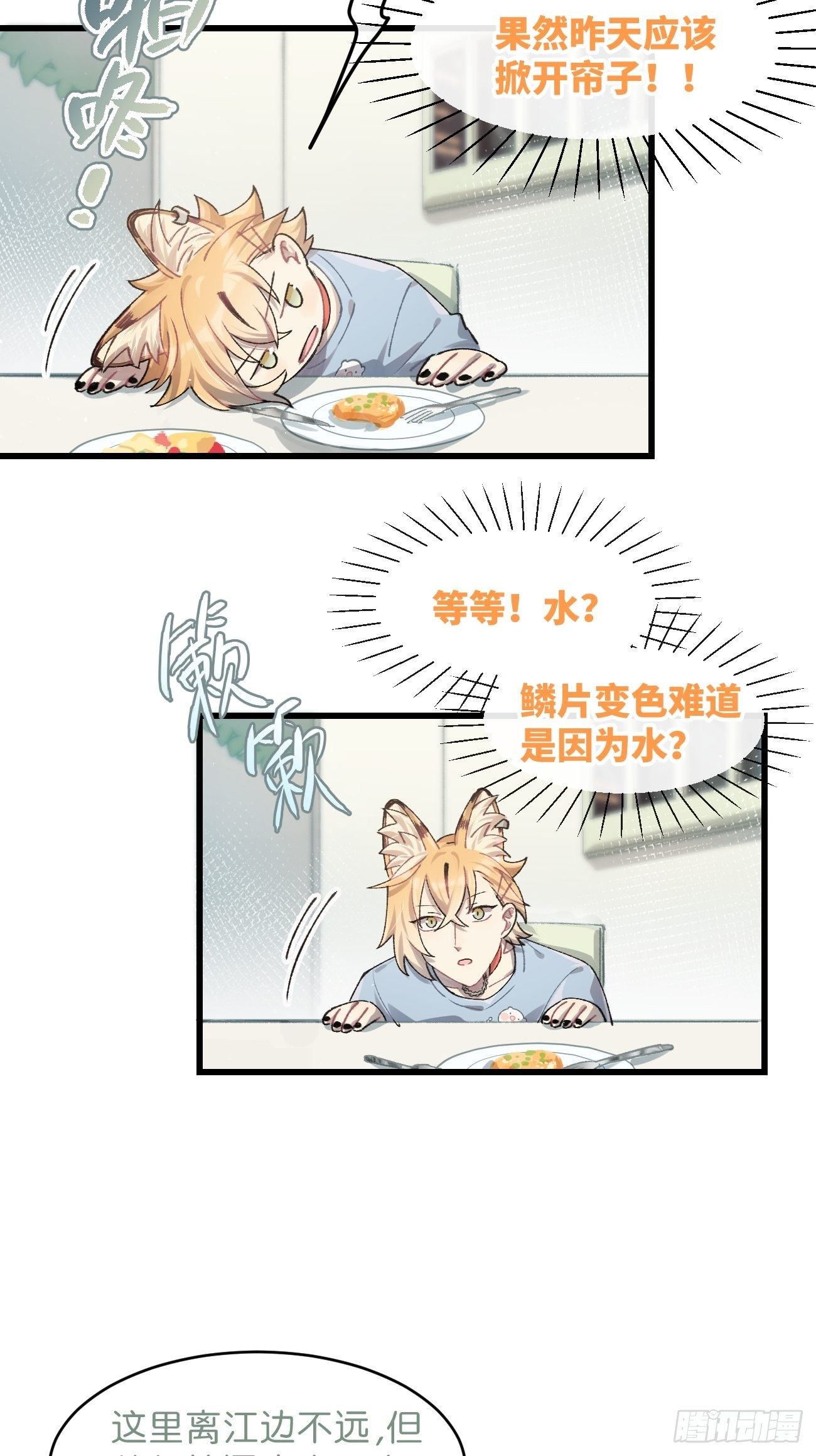 ◆26话◆ 云台景区12