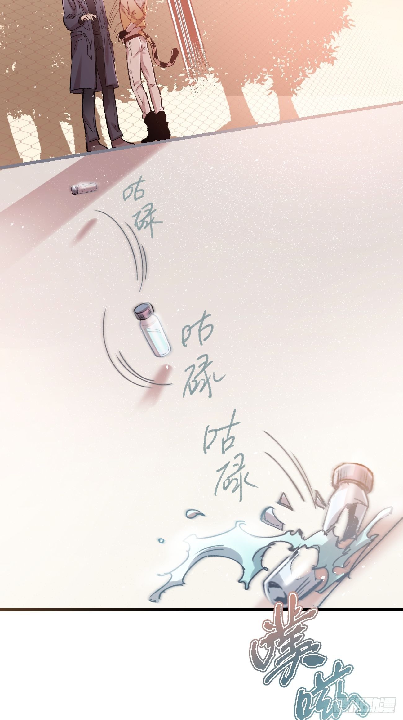 ◆02话◆ 猫薄荷味25