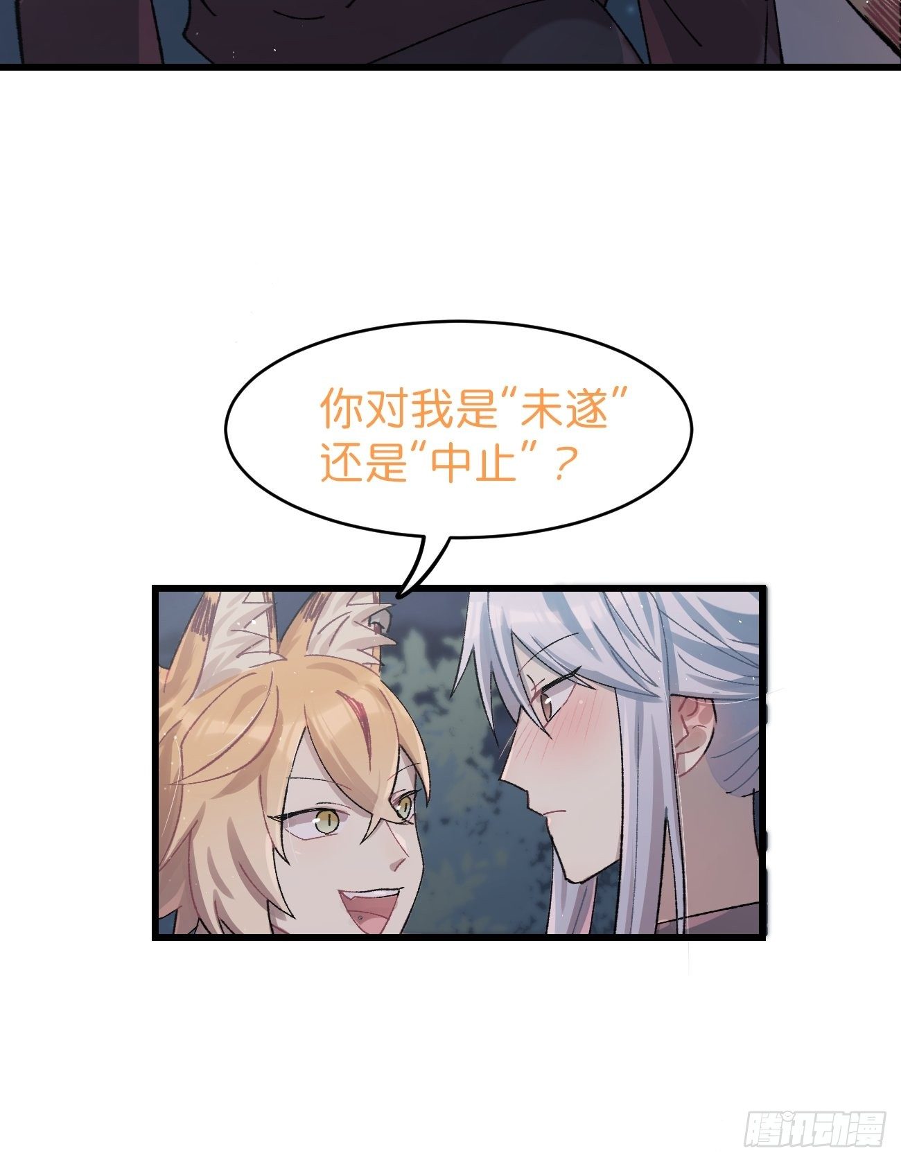 ◆26话◆ 云台景区33